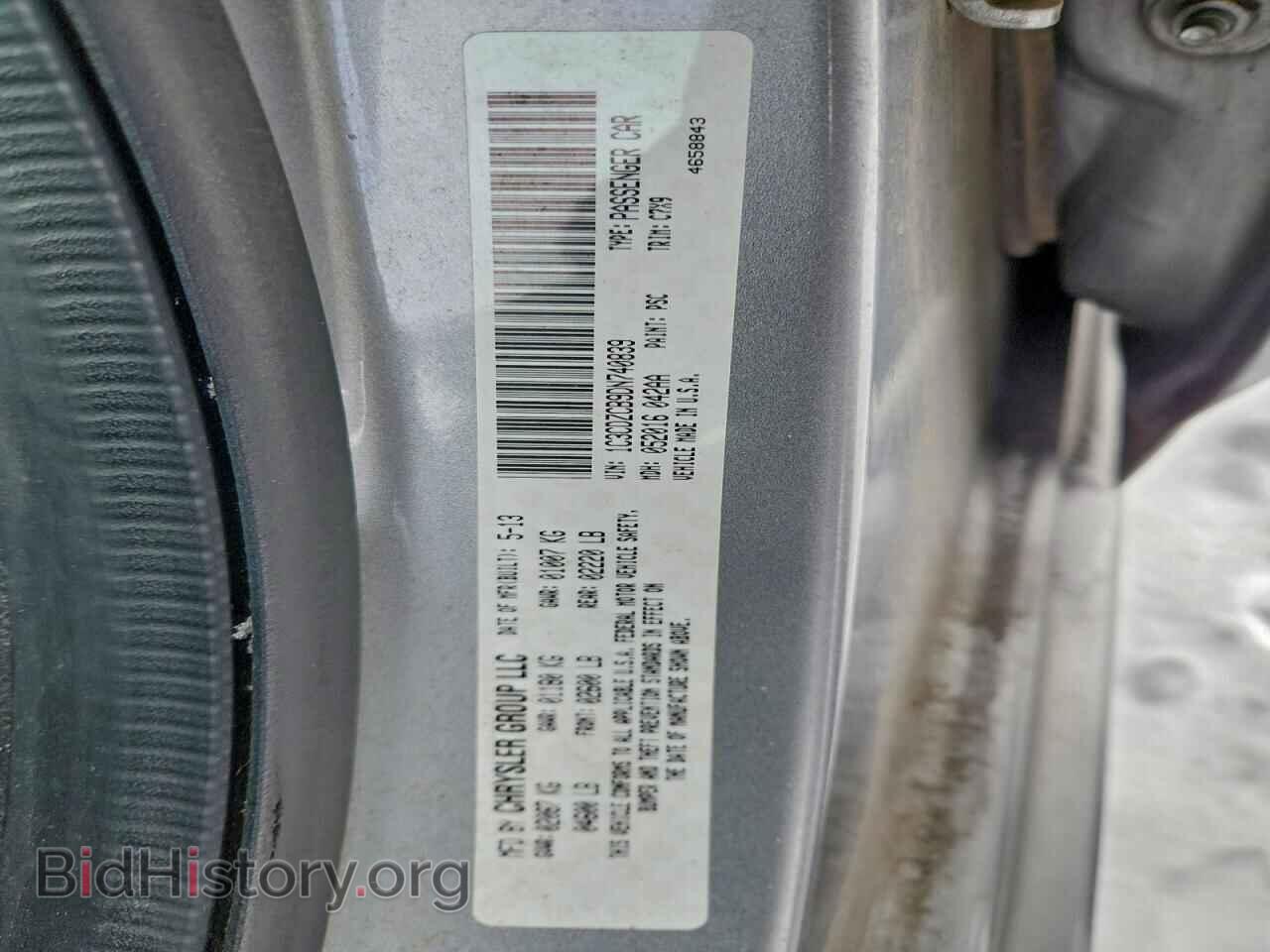 2013 DODGE AVENGER - VIN: 1C3CDZCB9DN740839 - Photo 12