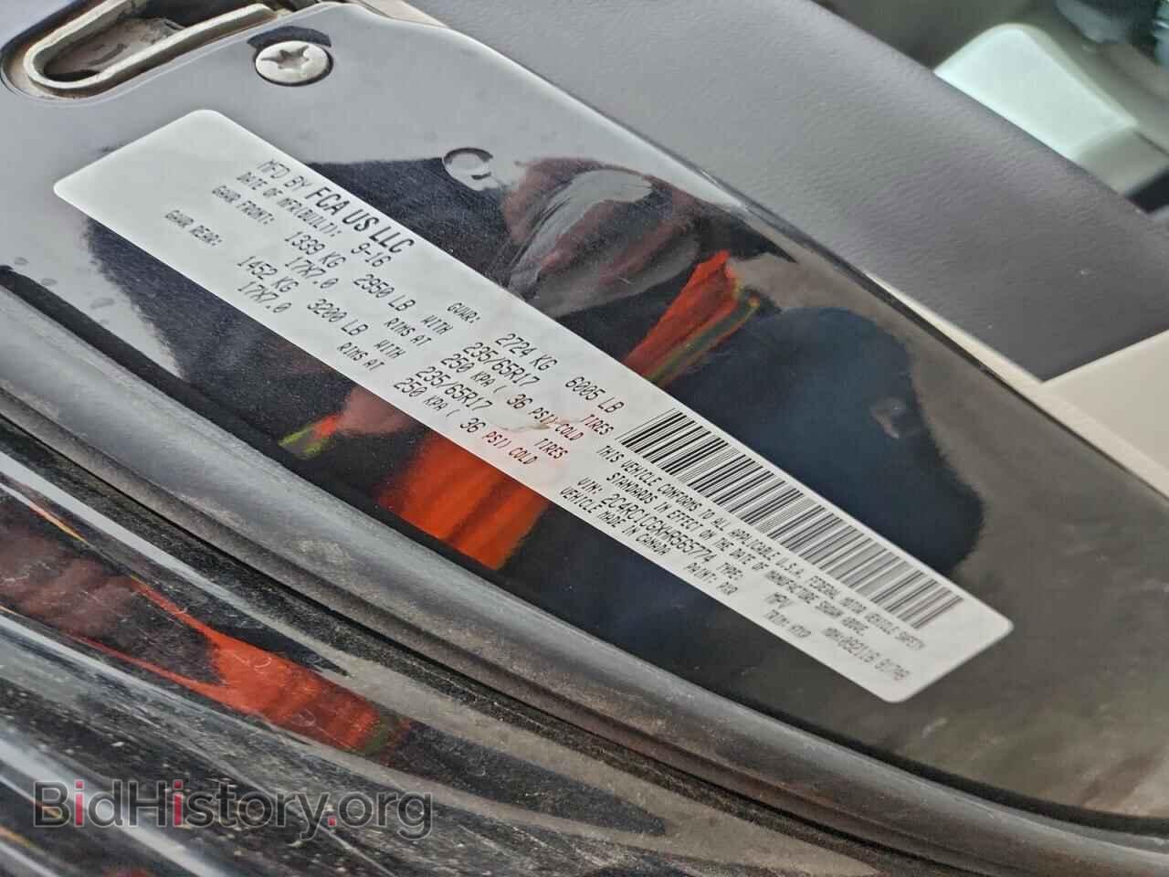 2017 CHRYSLER PACIFICA - VIN: 2C4RC1CGXHR565774 - Фото 13