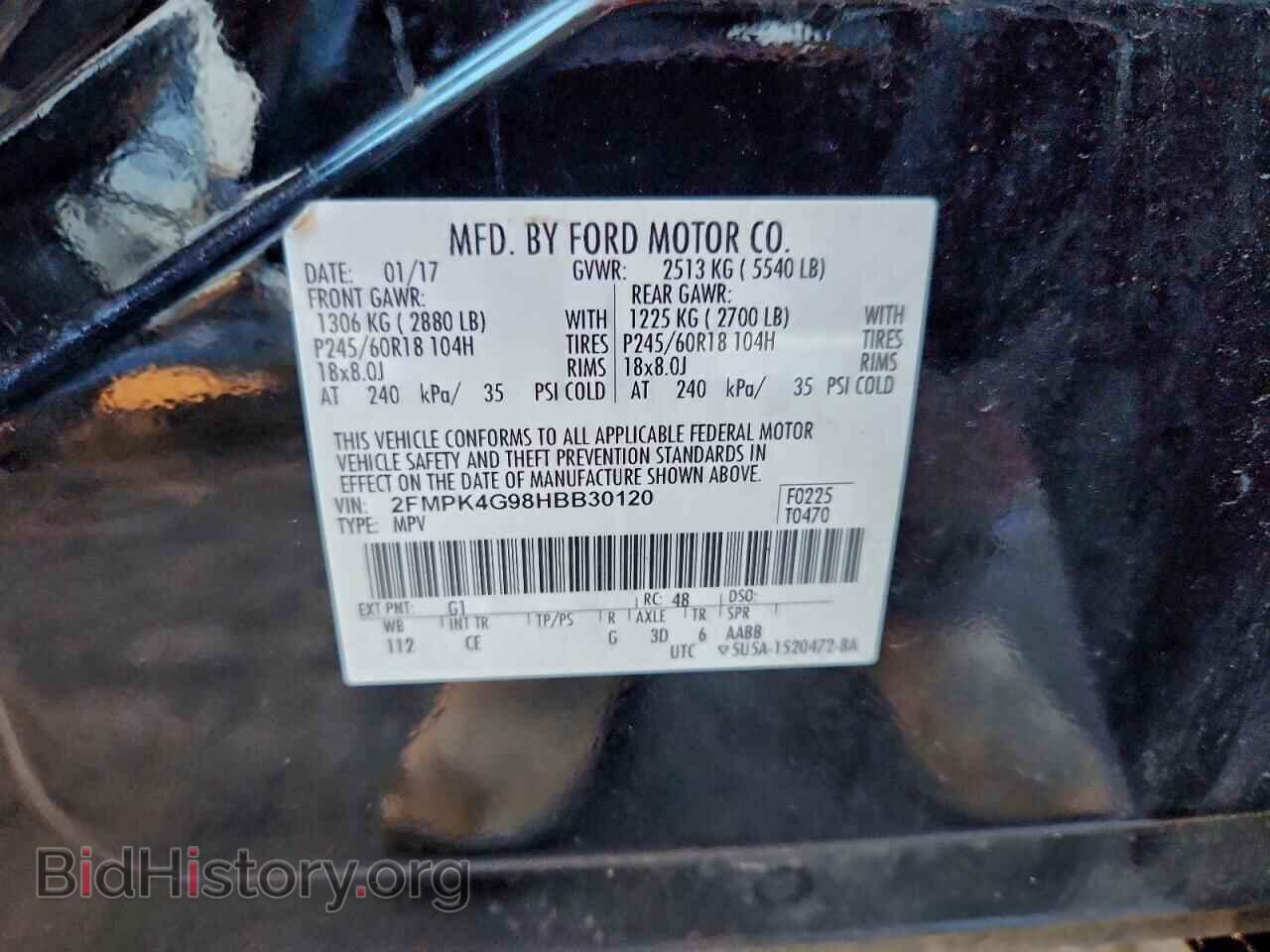 2017 FORD EDGE - VIN: 2FMPK4G98HBB30120 - Фото 14