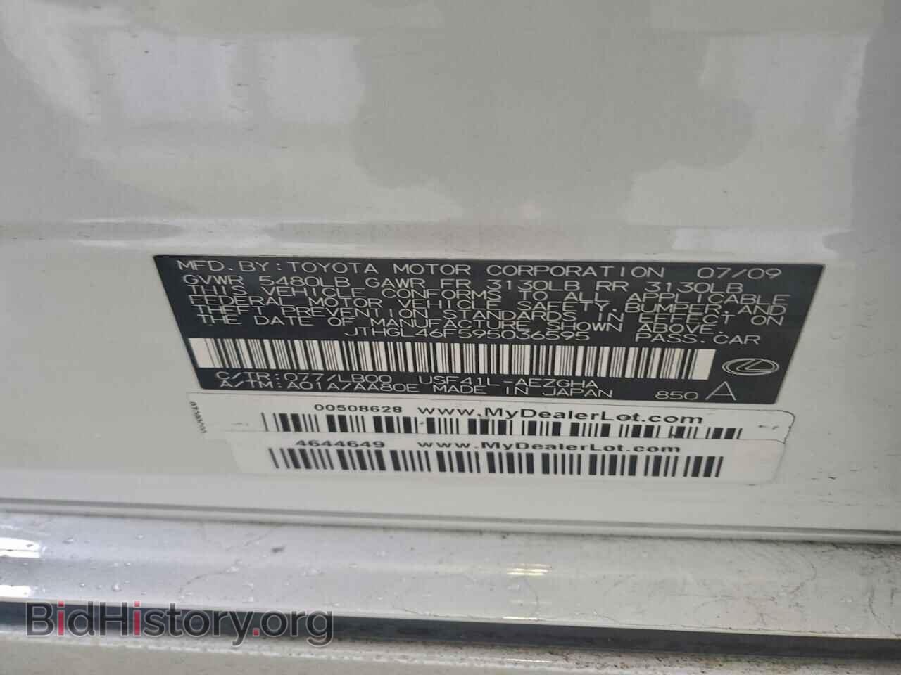 2009 LEXUS LS460 - VIN: JTHGL46F595036595 - Фото 12