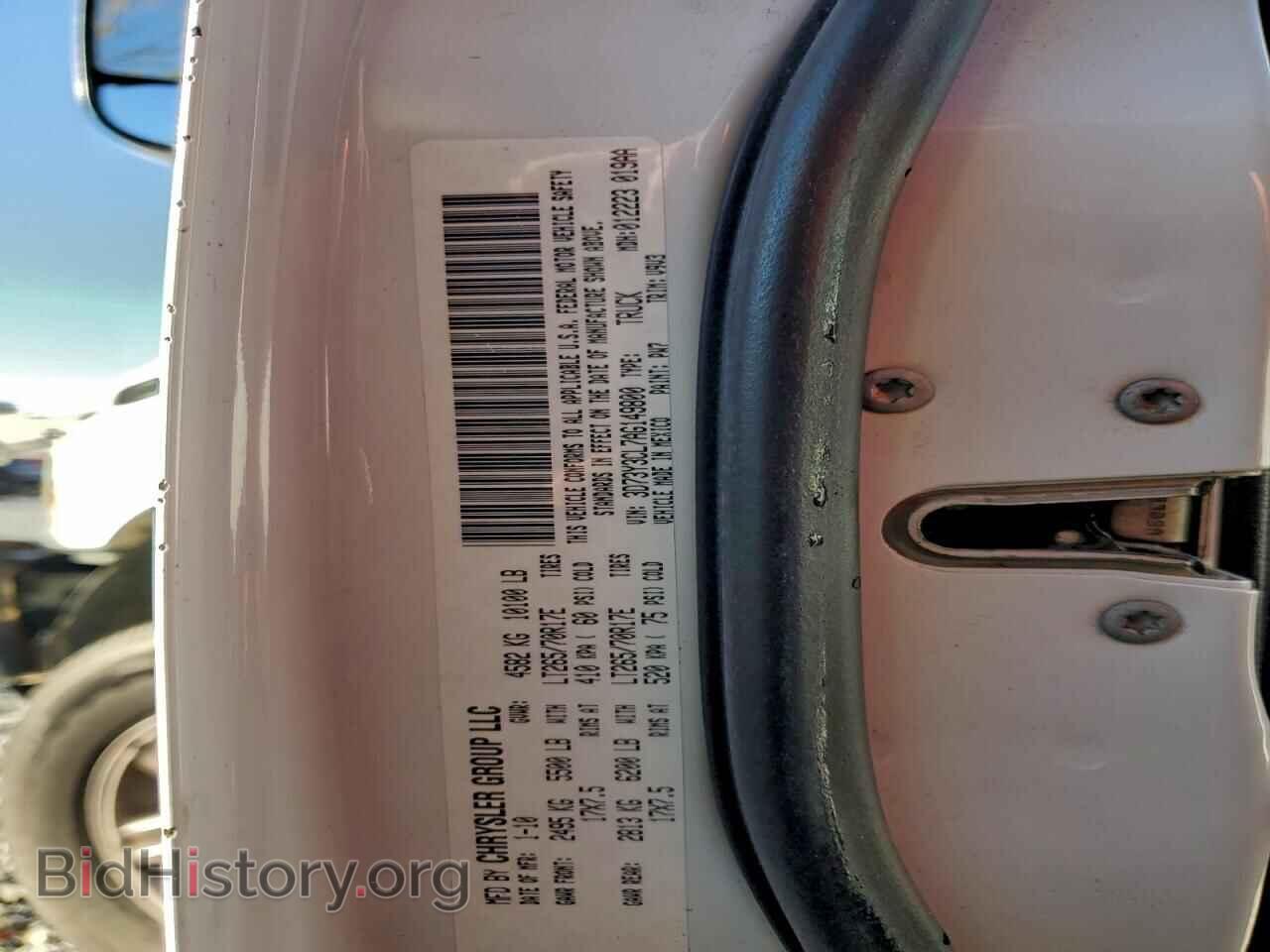 2010 DODGE All Models - VIN: 3D73Y3CL7AG149800 - Фото 13