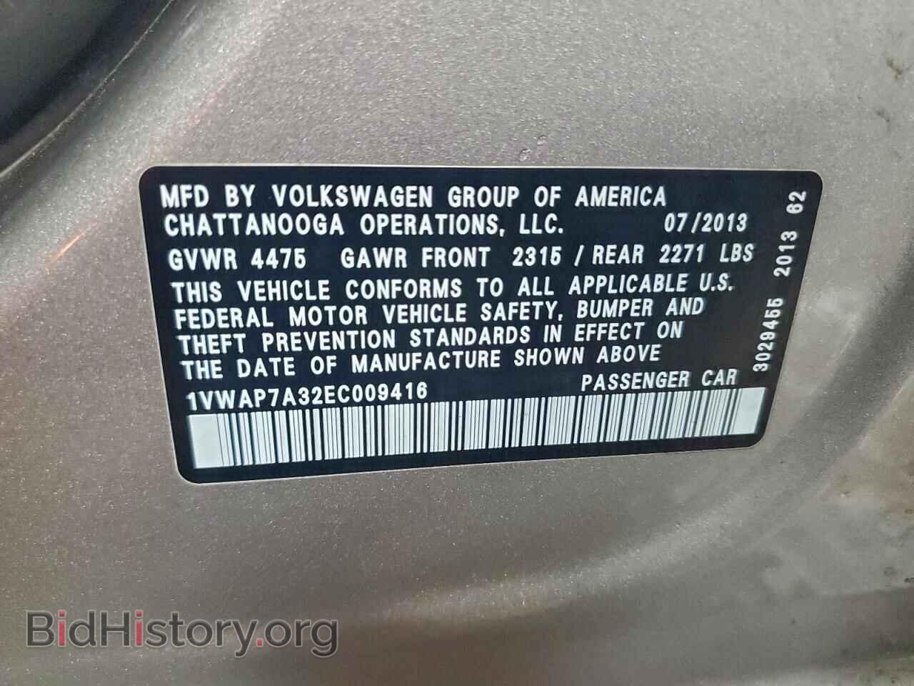 2014 VOLKSWAGEN PASSAT - VIN: 1VWAP7A32EC009416 - Фото 12