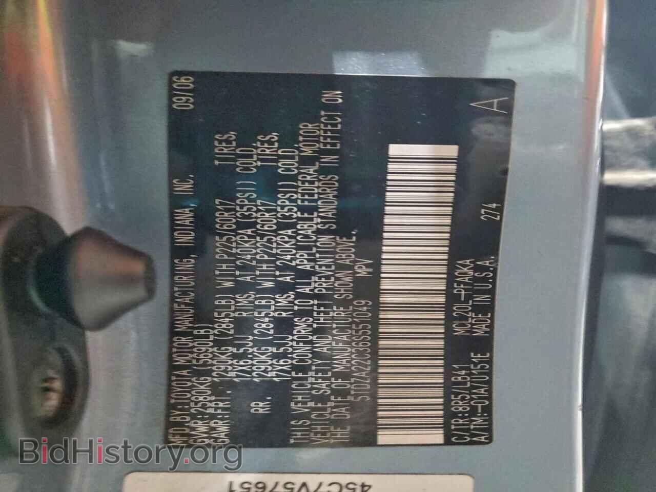 2006 TOYOTA All Models - VIN: 5TDZA22C36S551049 - Фото 13