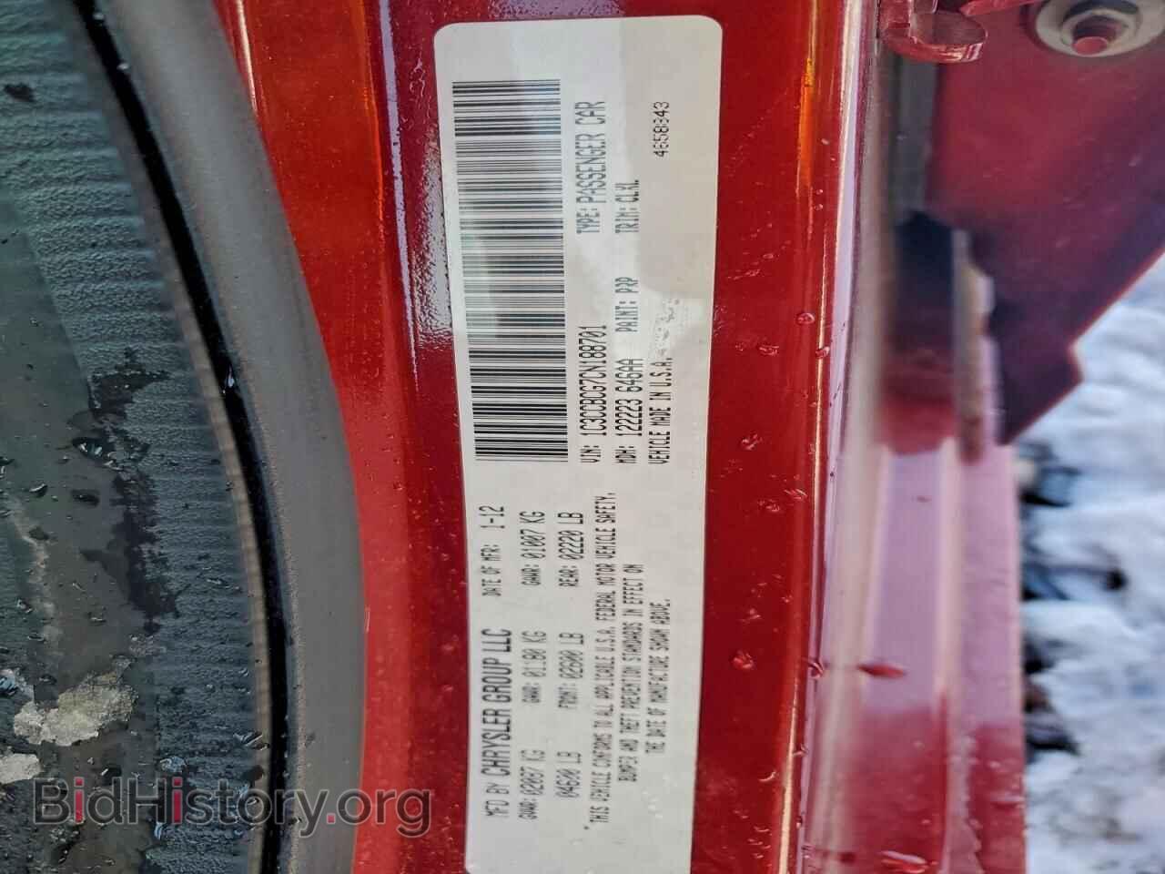 2012 CHRYSLER 200 - VIN: 1C3CCBCG7CN188701 - Фото 12