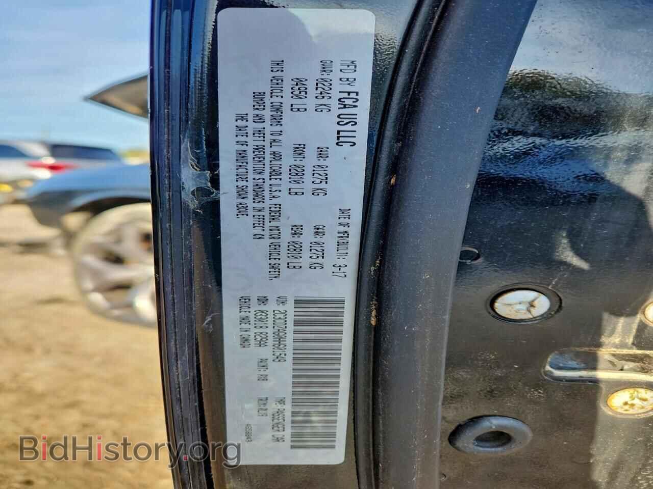 2017 DODGE CHALLENGER - VIN: 2C3CDZAG0HH601549 - Фото 12