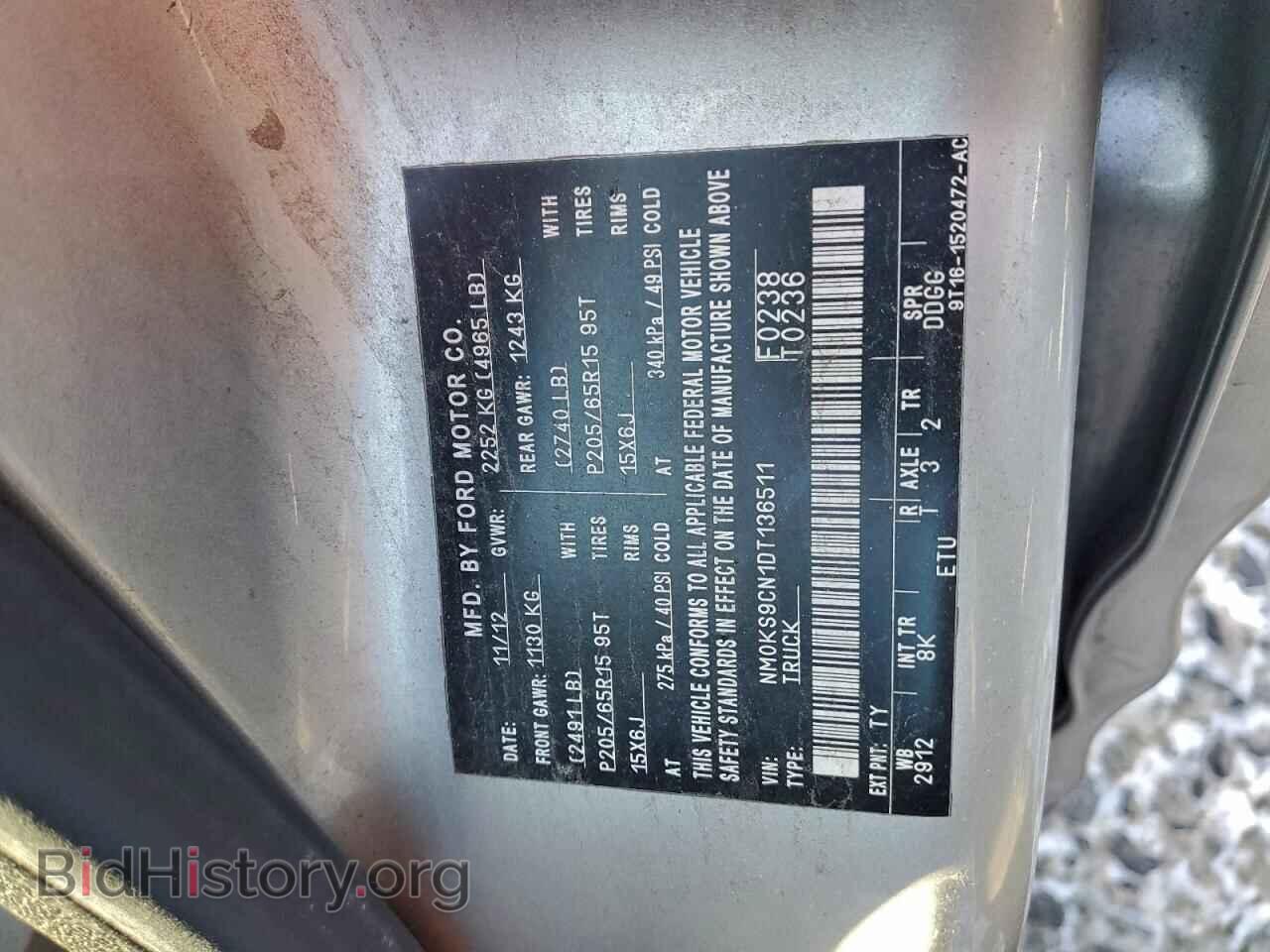 2013 FORD TRANSIT - VIN: NM0KS9CN1DT136511 - Фото 13