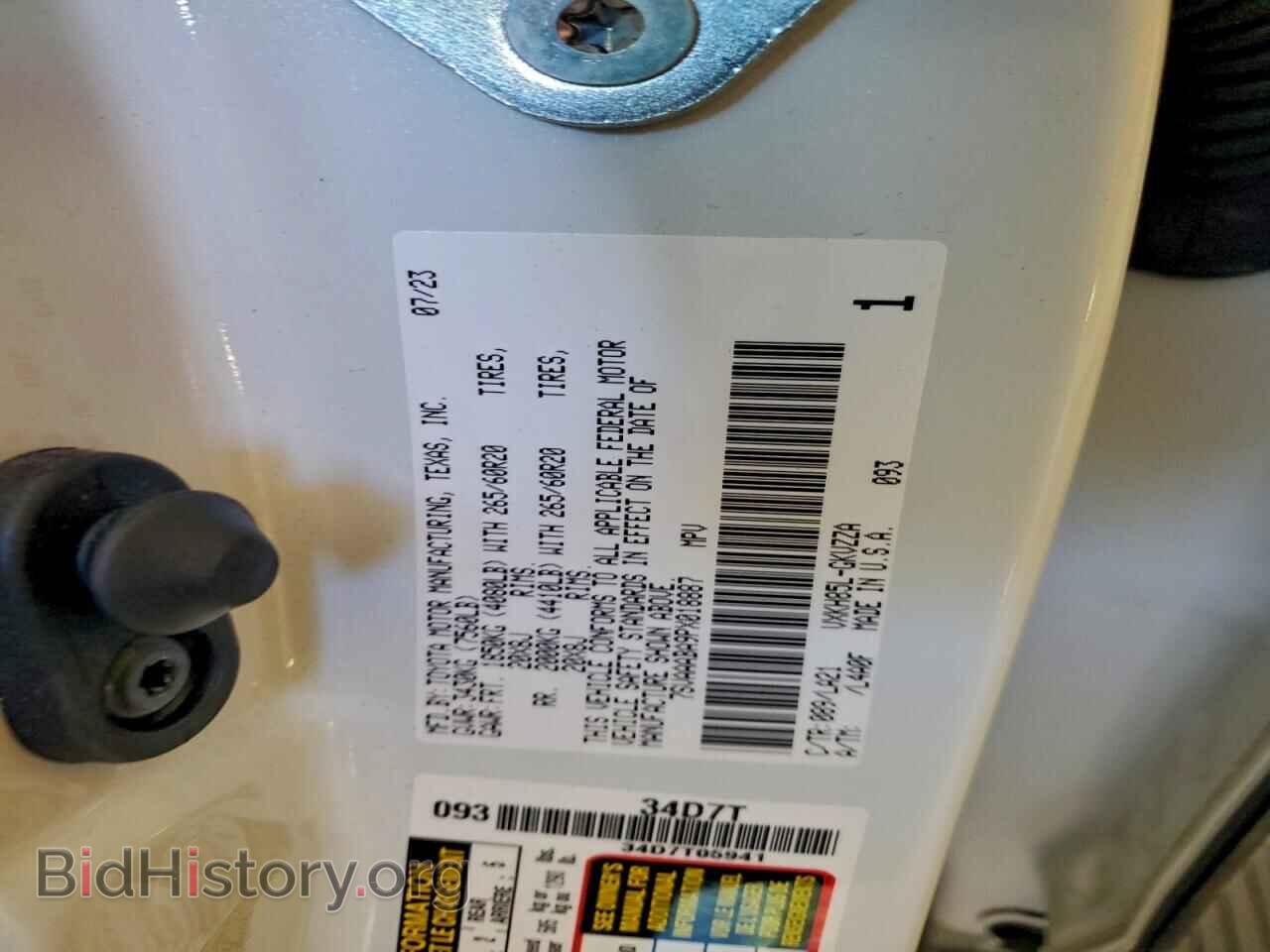 2023 TOYOTA SEQUOIA - VIN: 7SVAAABA9PX018887 - Фото 14