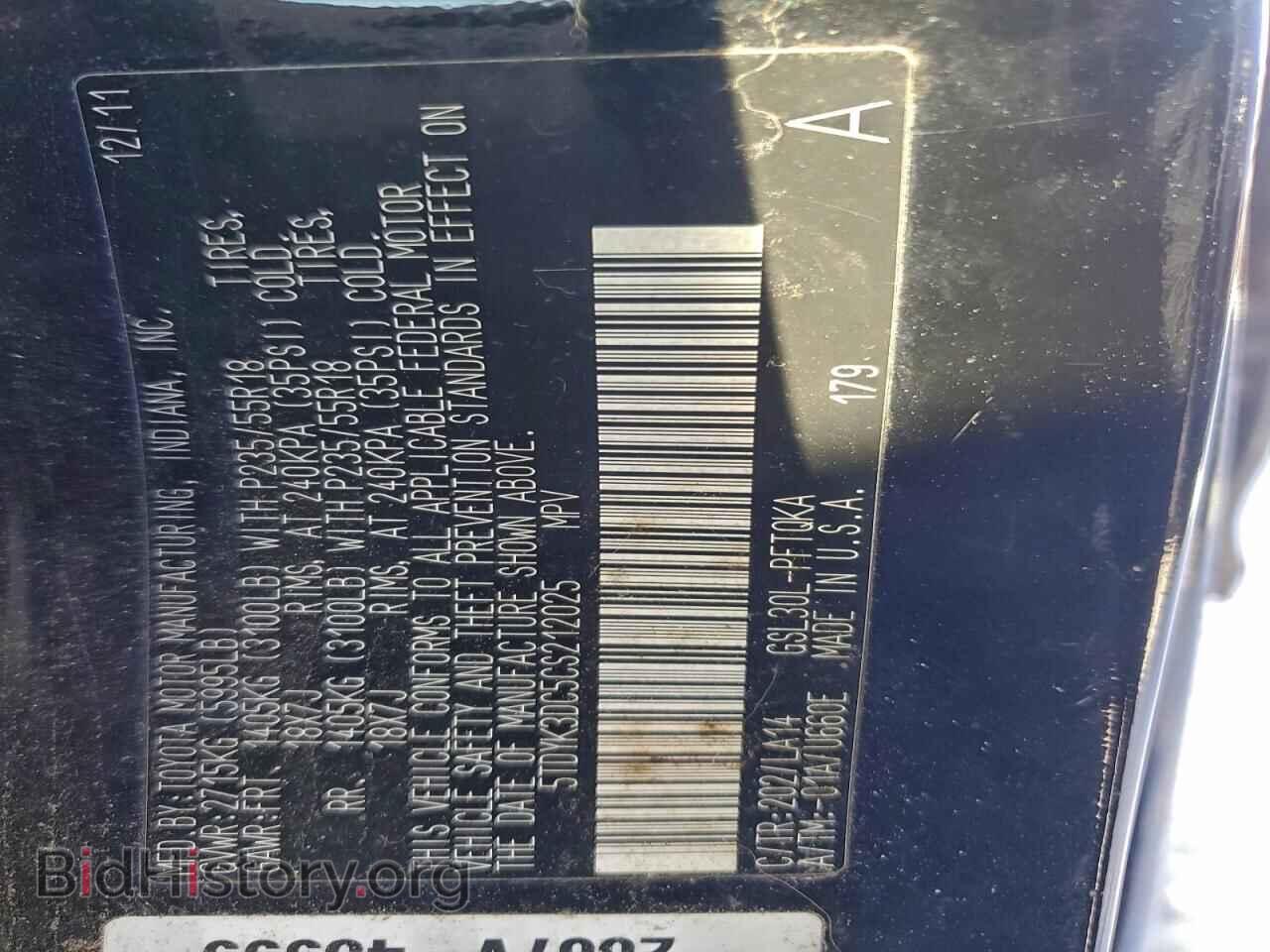 2012 TOYOTA All Models - VIN: 5TDYK3DC5CS212025 - Фото 14