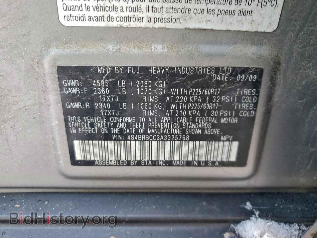 2010 SUBARU OUTBACK - VIN: 4S4BRBCC3A3325768 - Фото 13