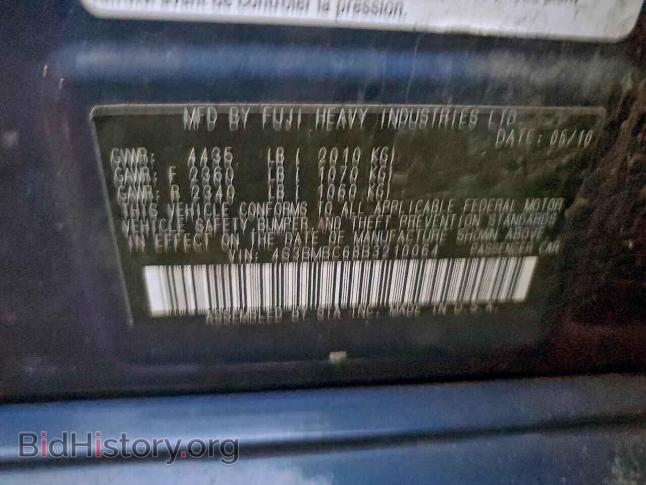 2011 SUBARU LEGACY - VIN: 4S3BMBC68B3210064 - Фото 12