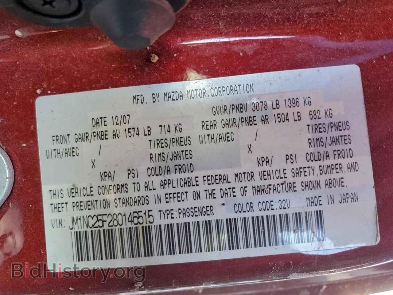 2008 MAZDA MX5 - VIN: JM1NC25F280146515 - Фото 13