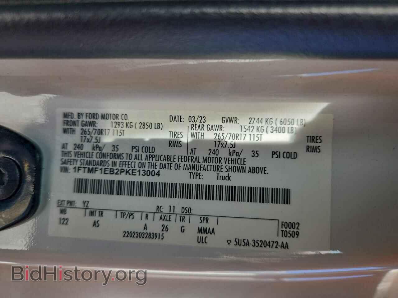 2023 FORD All Models - VIN: 1FTMF1EB2PKE13004 - Photo 12
