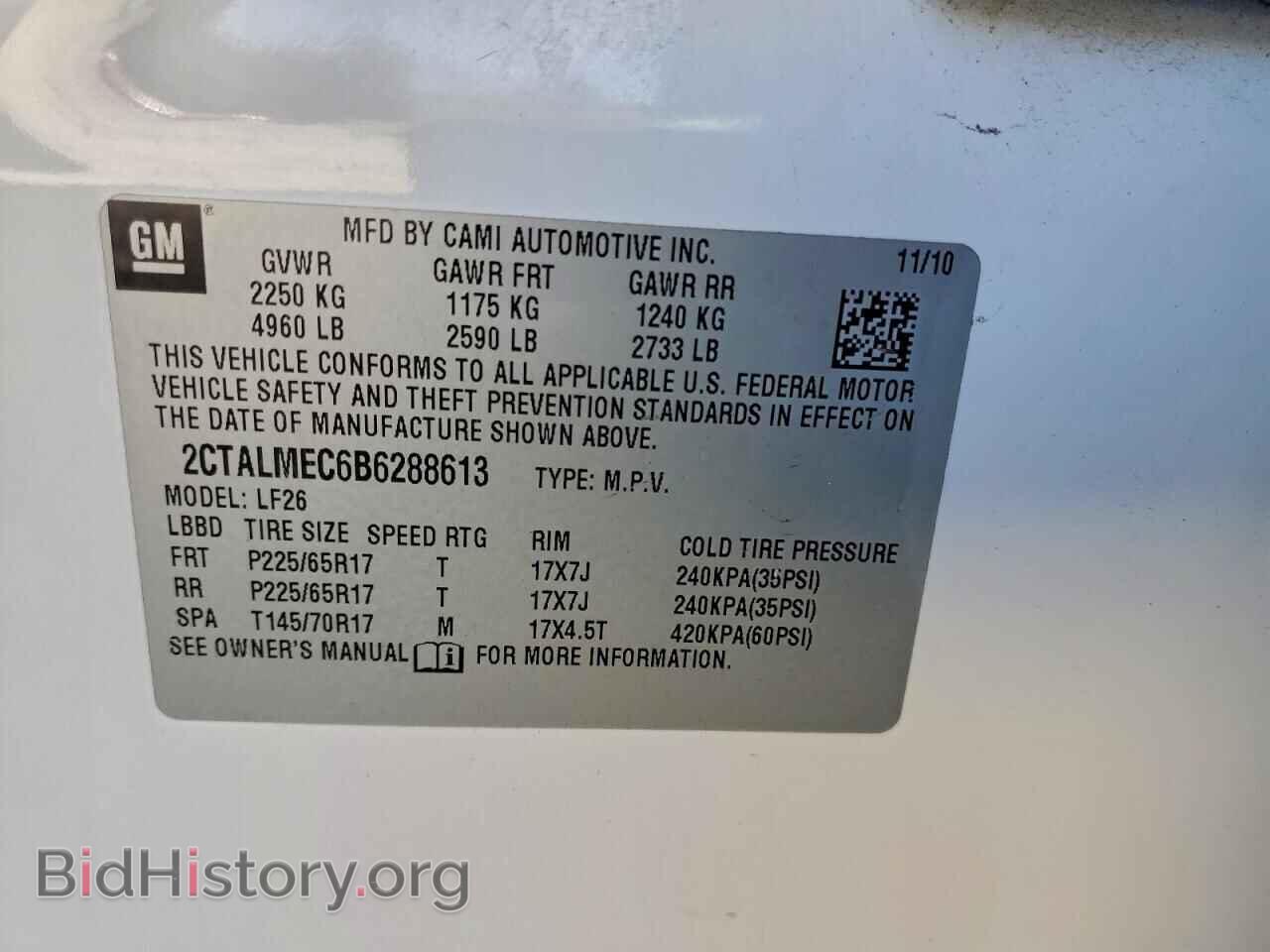 2011 GMC TERRAIN - VIN: 2CTALMEC6B6288613 - Фото 13