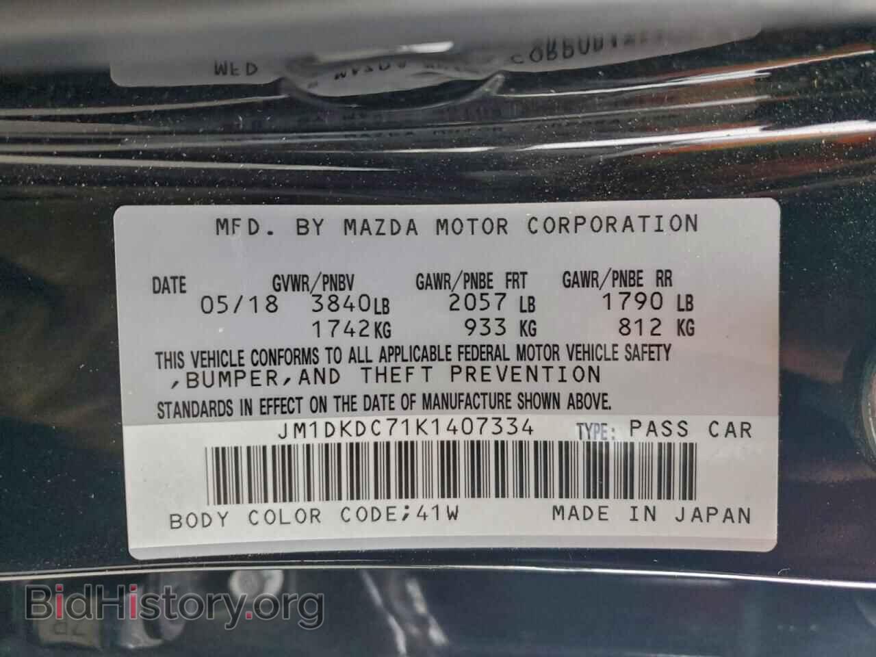 2019 MAZDA CX-3 - VIN: JM1DKDC71K1407334 - Фото 13