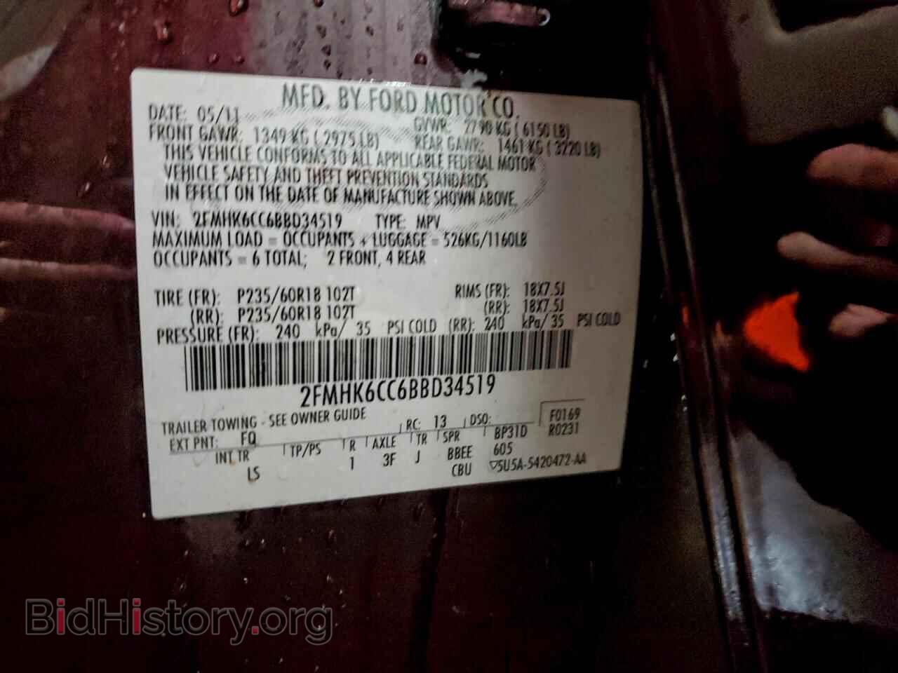 2011 FORD FLEX - VIN: 2FMHK6CC6BBD34519 - Фото 14