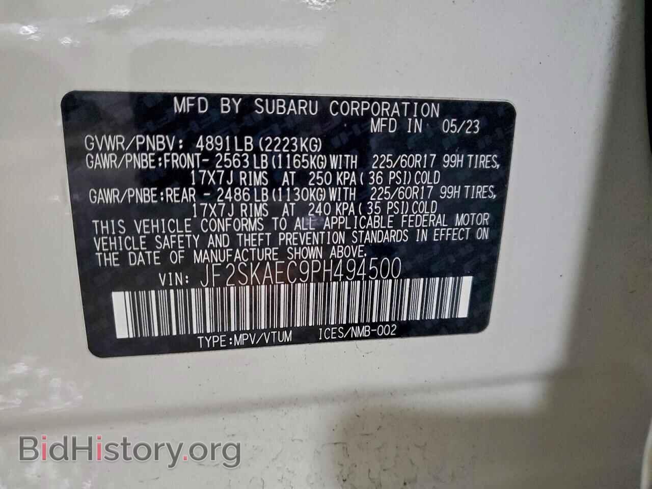 2023 SUBARU FORESTER - VIN: JF2SKAEC9PH494500 - Фото 13