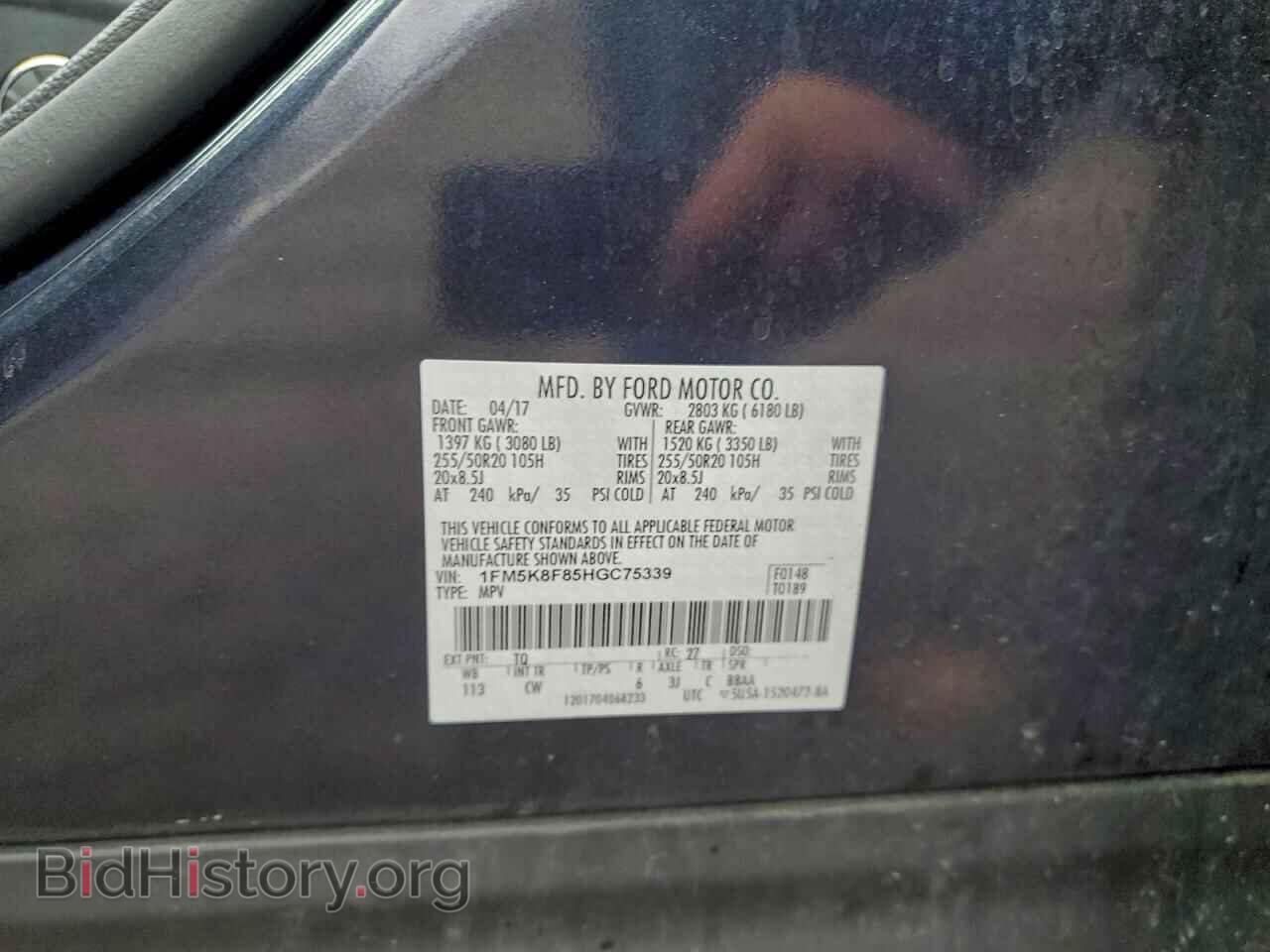 2017 FORD EXPLORER - VIN: 1FM5K8F85HGC75339 - Фото 13