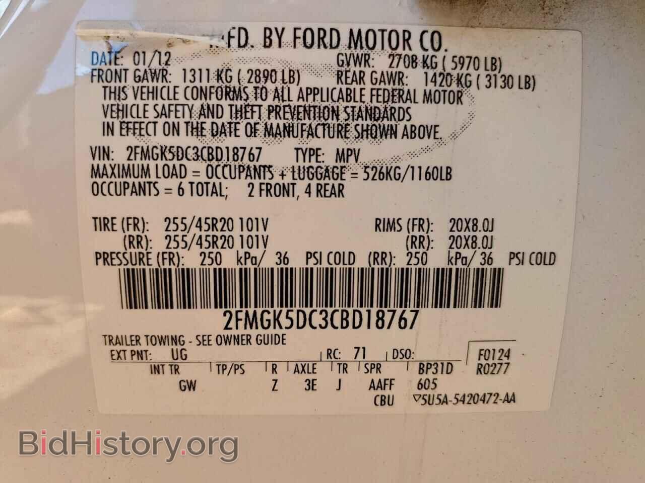 2012 FORD FLEX - VIN: 2FMGK5DC3CBD18767 - Фото 13