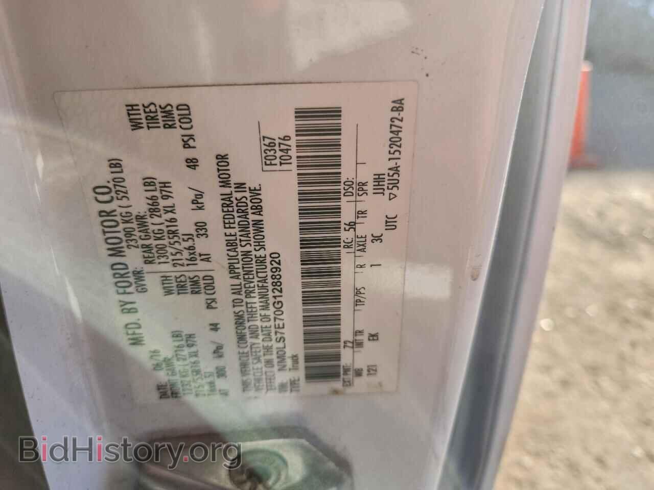 2016 FORD TRANSIT - VIN: NM0LS7E70G1288920 - Фото 14