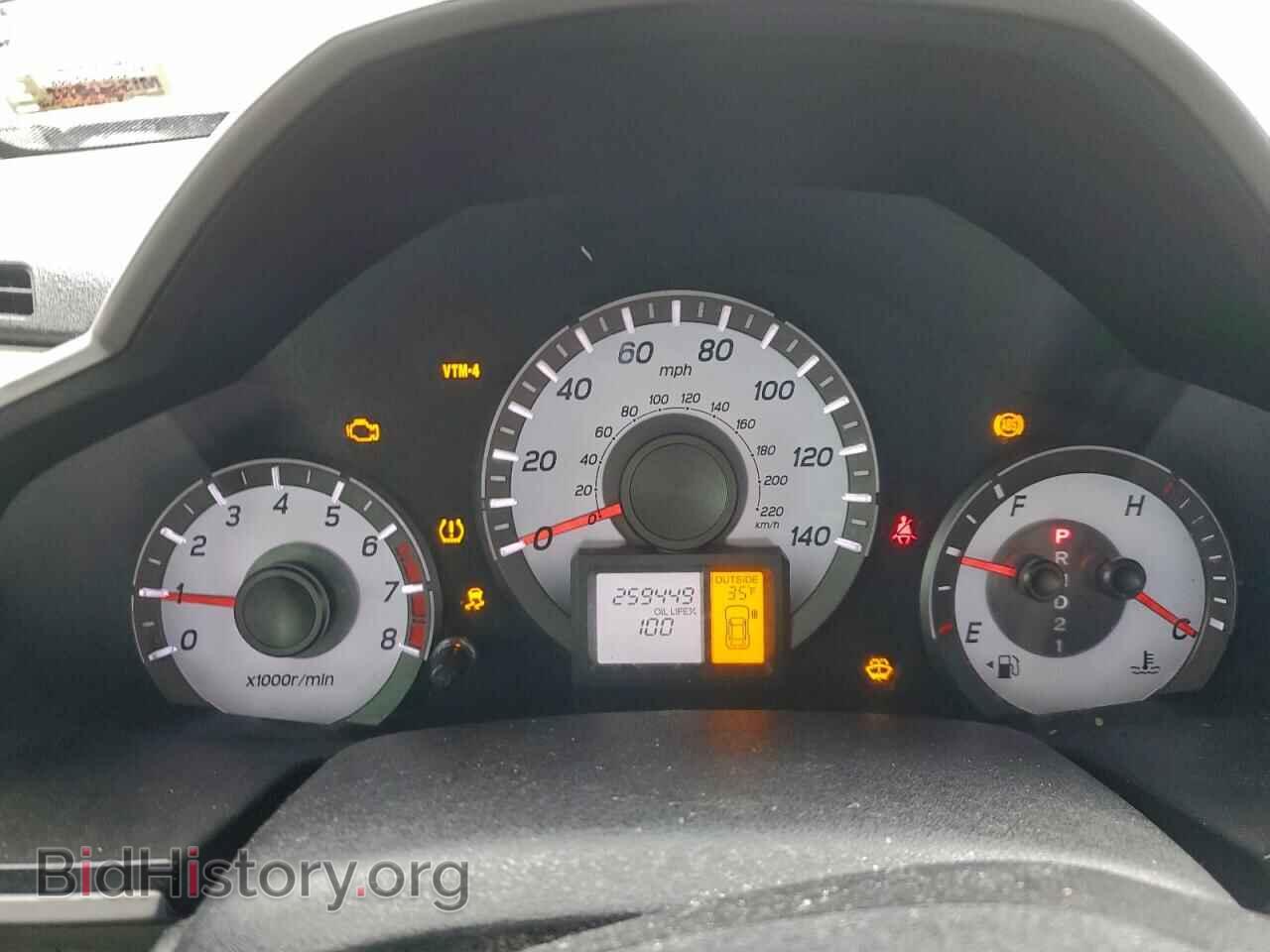 2012 HONDA PILOT - VIN: 5FNYF4H64CB053744 - Фото 9