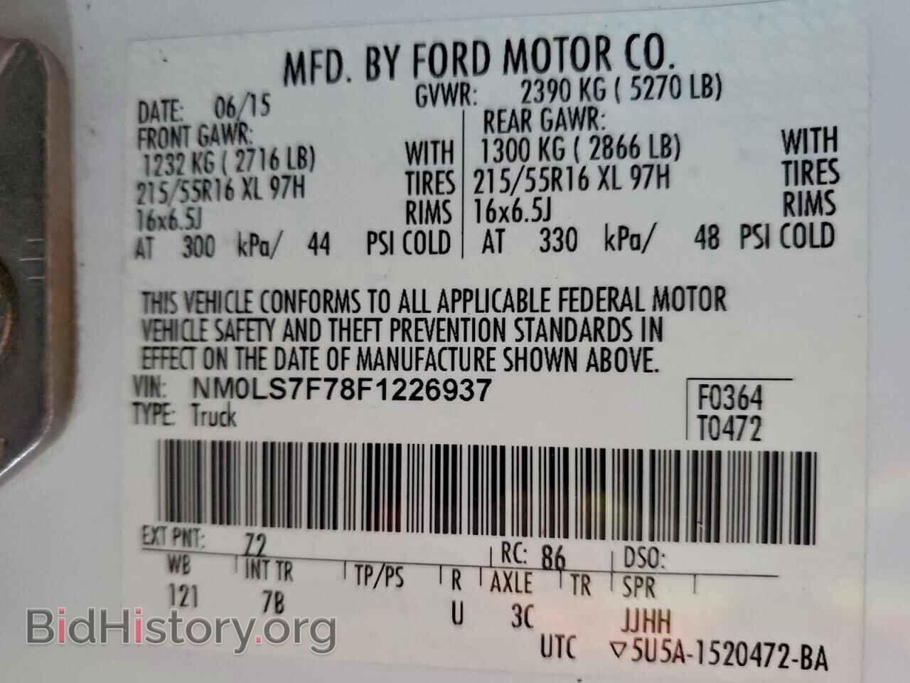 2015 FORD TRANSIT - VIN: NM0LS7F78F1226937 - Фото 12