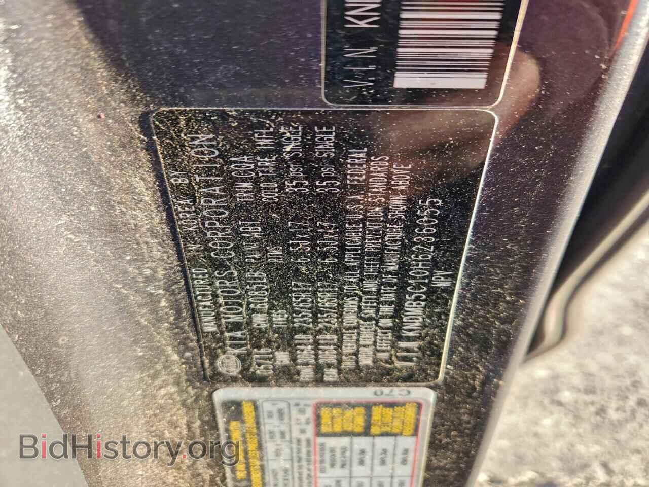 2017 KIA All Models - VIN: KNDMB5C10H6236055 - Фото 13