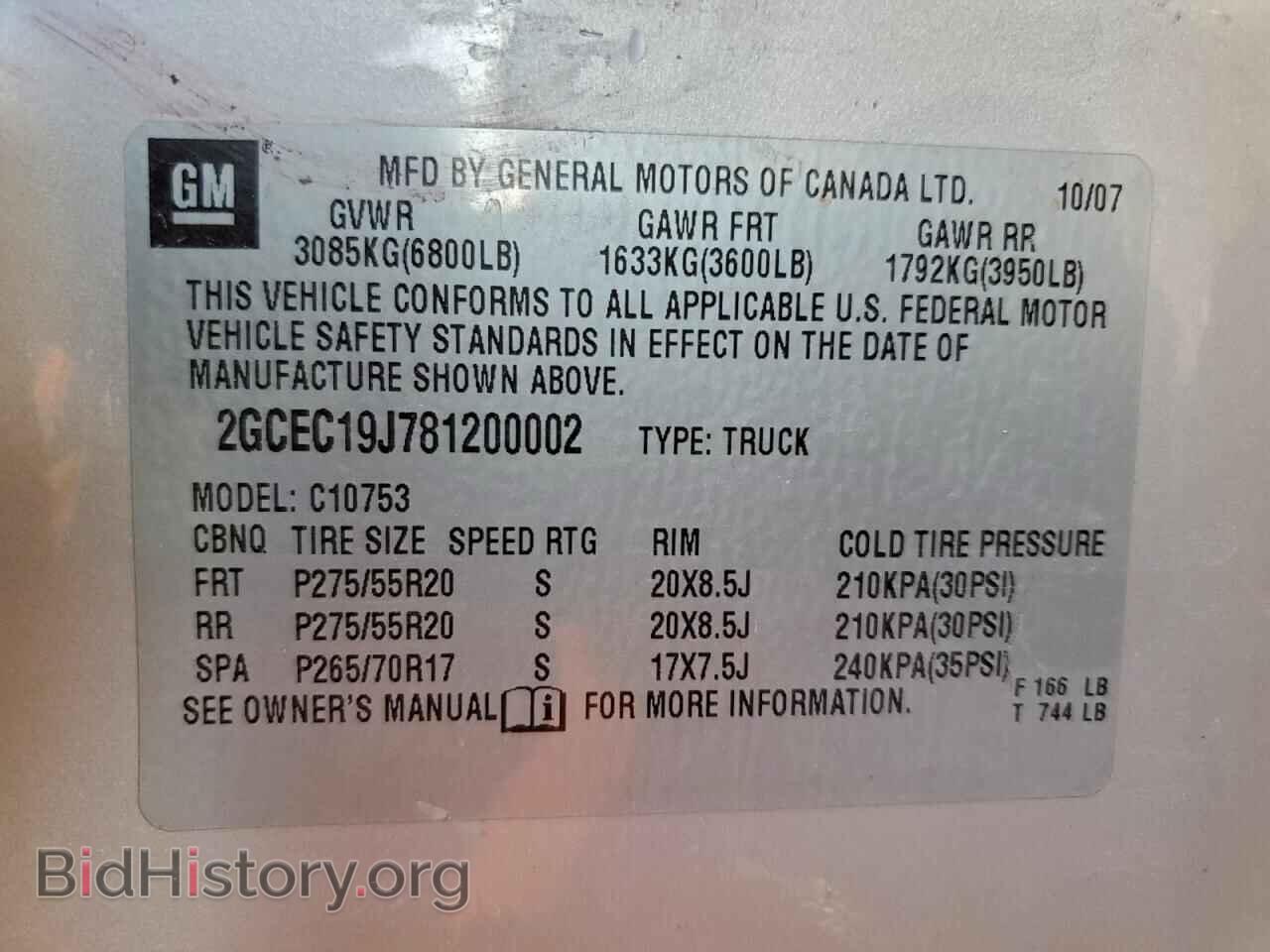2008 CHEVROLET ALL Models - VIN: 2GCEC19J781200002 - Фото 12
