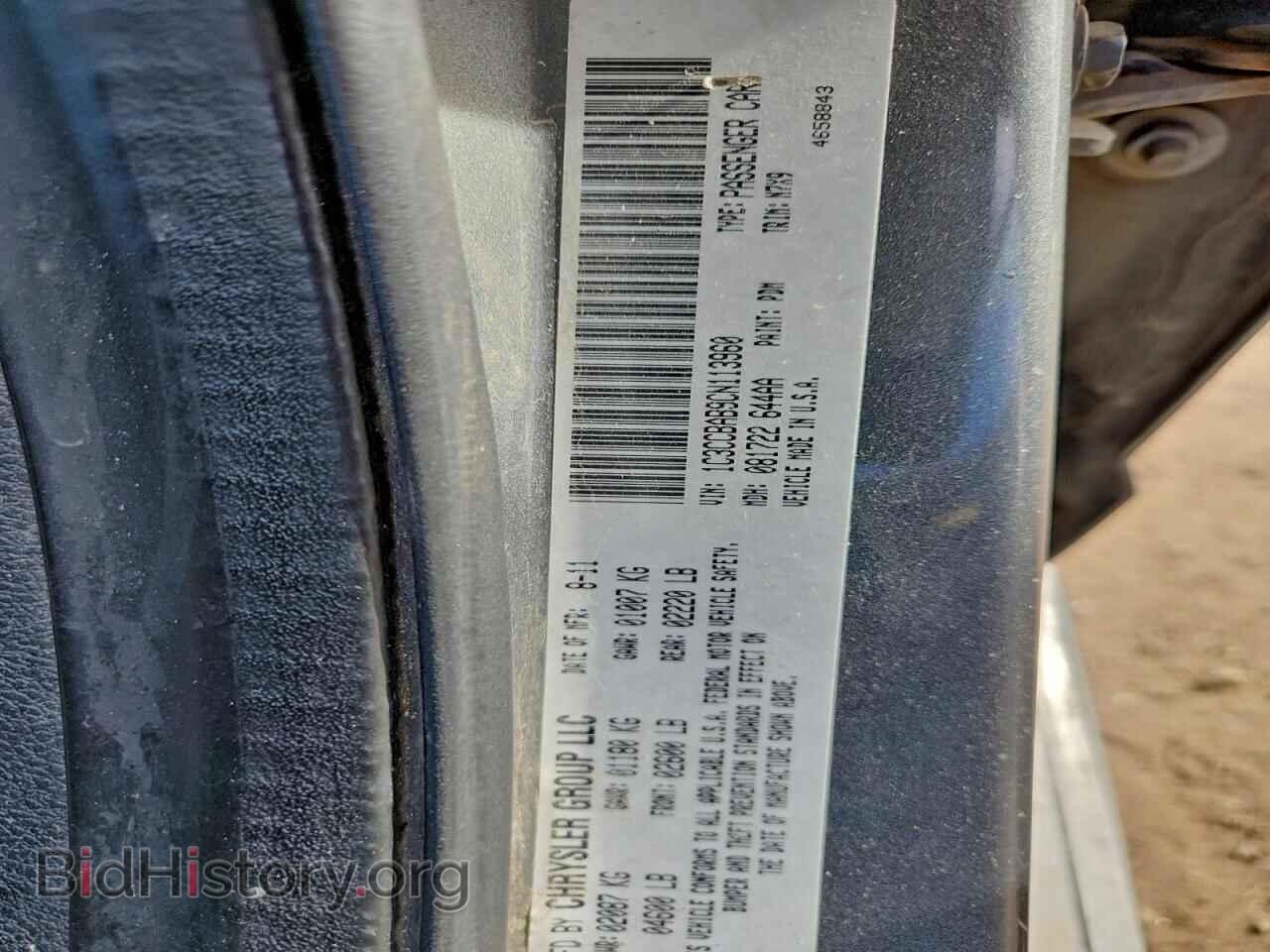 2012 CHRYSLER 200 - VIN: 1C3CCBAB9CN113960 - Photo 13