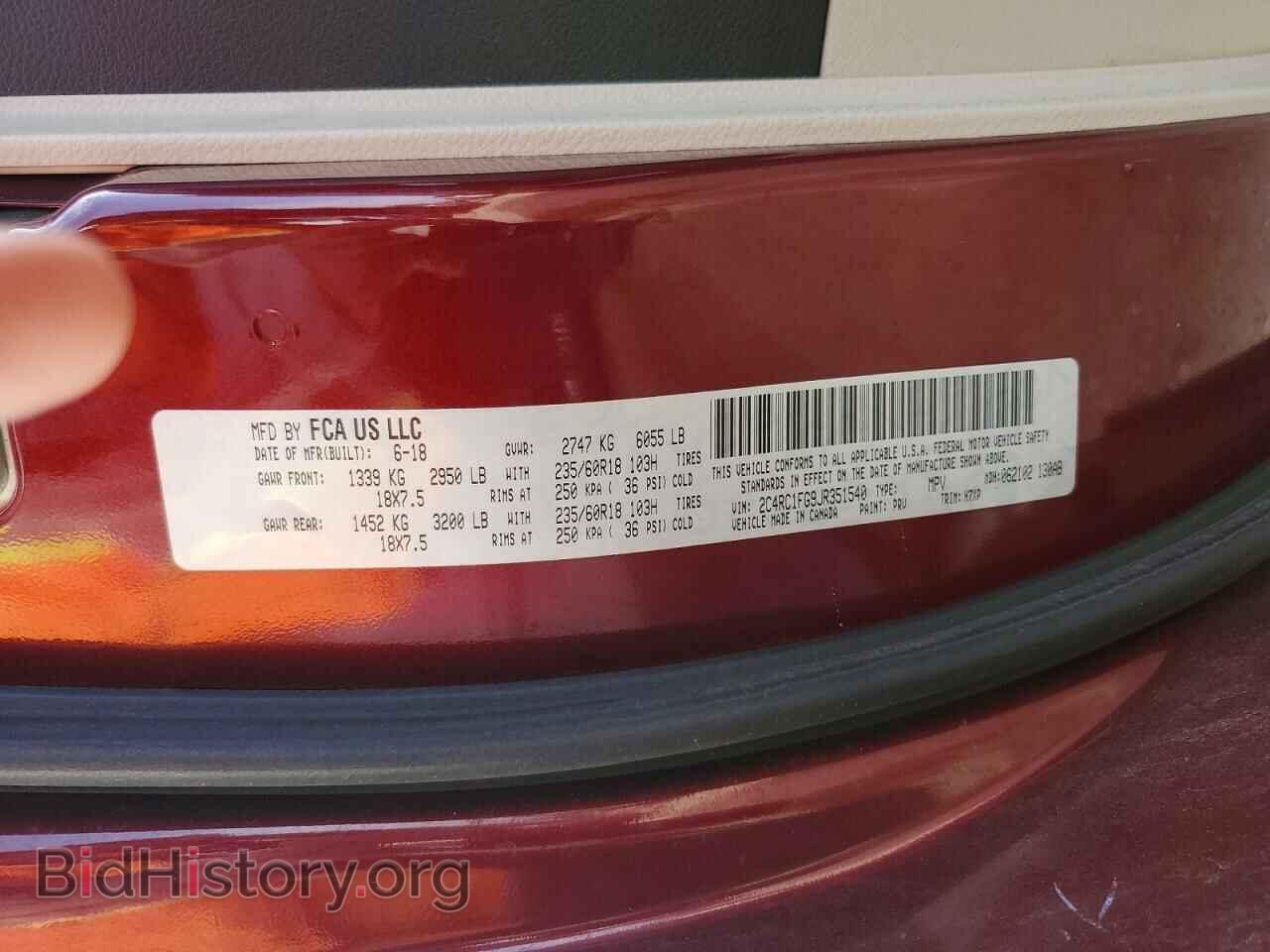 2018 CHRYSLER PACIFICA - VIN: 2C4RC1FG9JR351540 - Фото 13