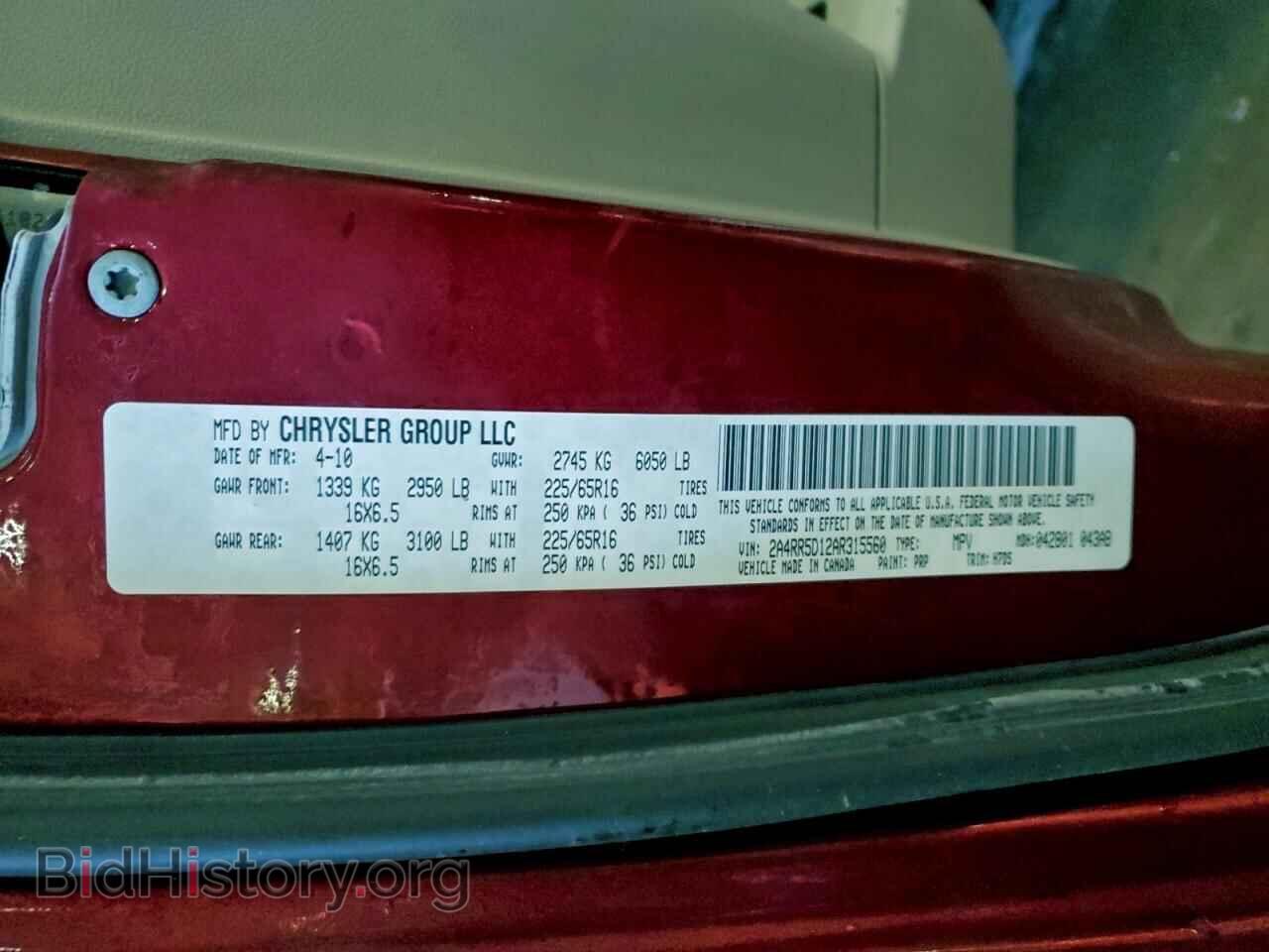 2010 CHRYSLER MINIVAN - VIN: 2A4RR5D12AR315560 - Photo 13