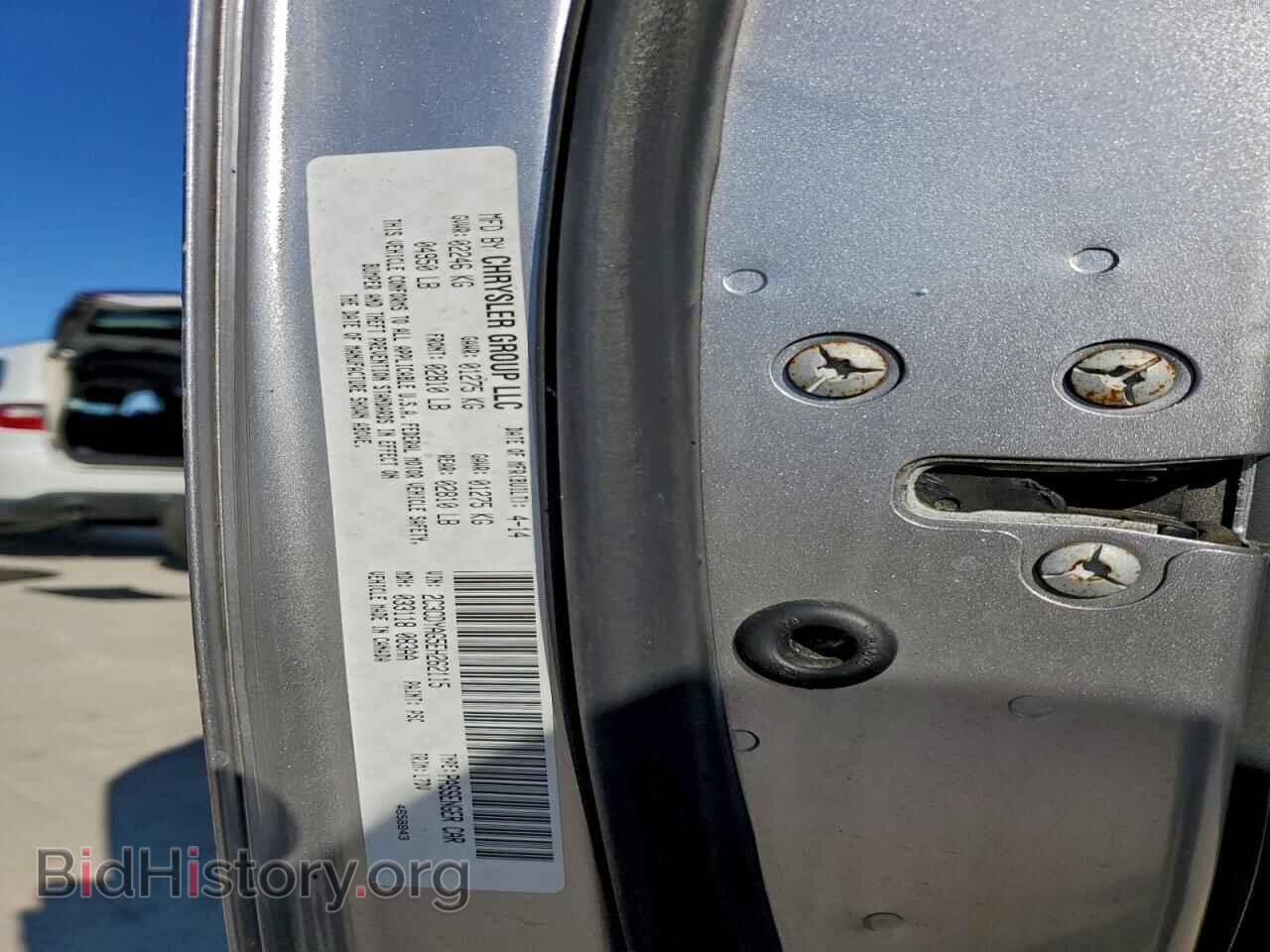 2014 DODGE CHALLENGER - VIN: 2C3CDYAG5EH262115 - Фото 12