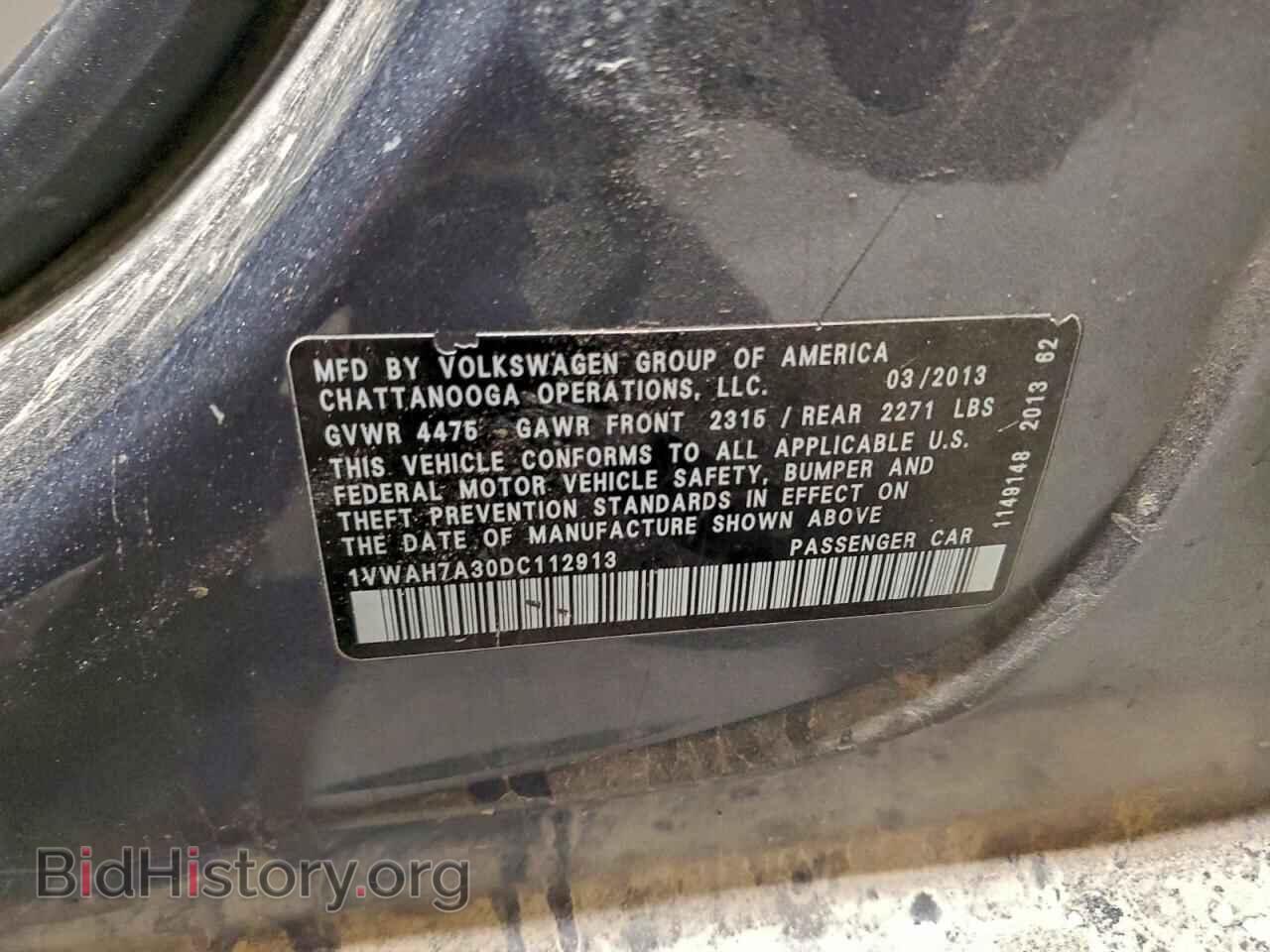 2013 VOLKSWAGEN PASSAT - VIN: 1VWAH7A30DC112913 - Фото 12