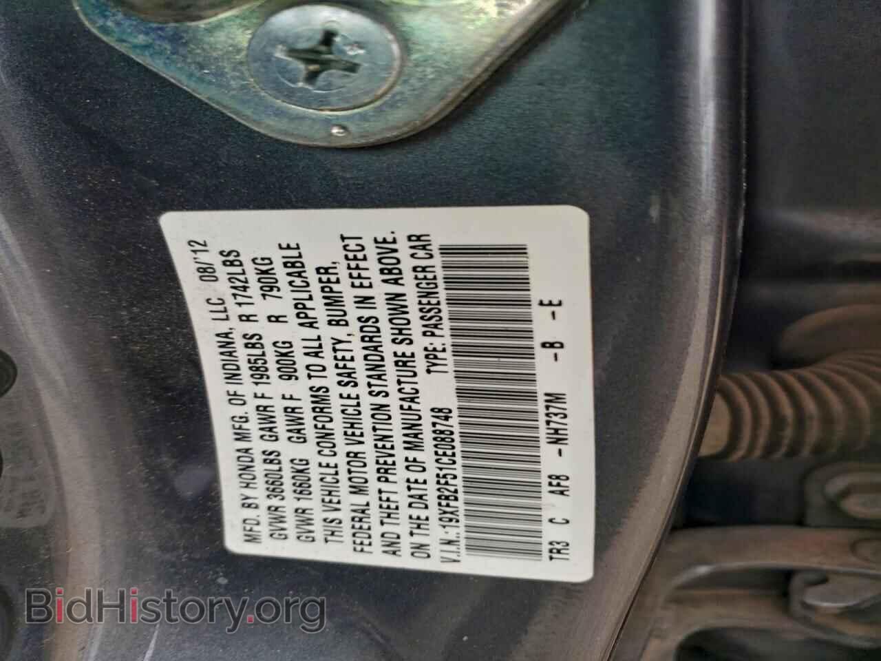 2012 HONDA CIVIC - VIN: 19XFB2F51CE088748 - Фото 13