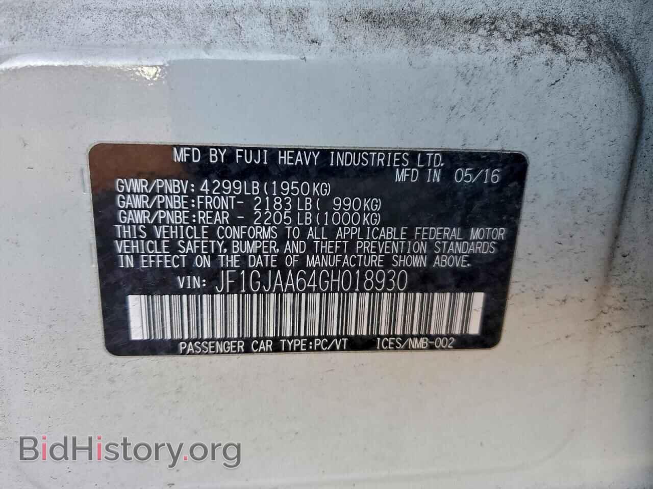 2016 SUBARU IMPREZA - VIN: JF1GJAA64GH018930 - Фото 13