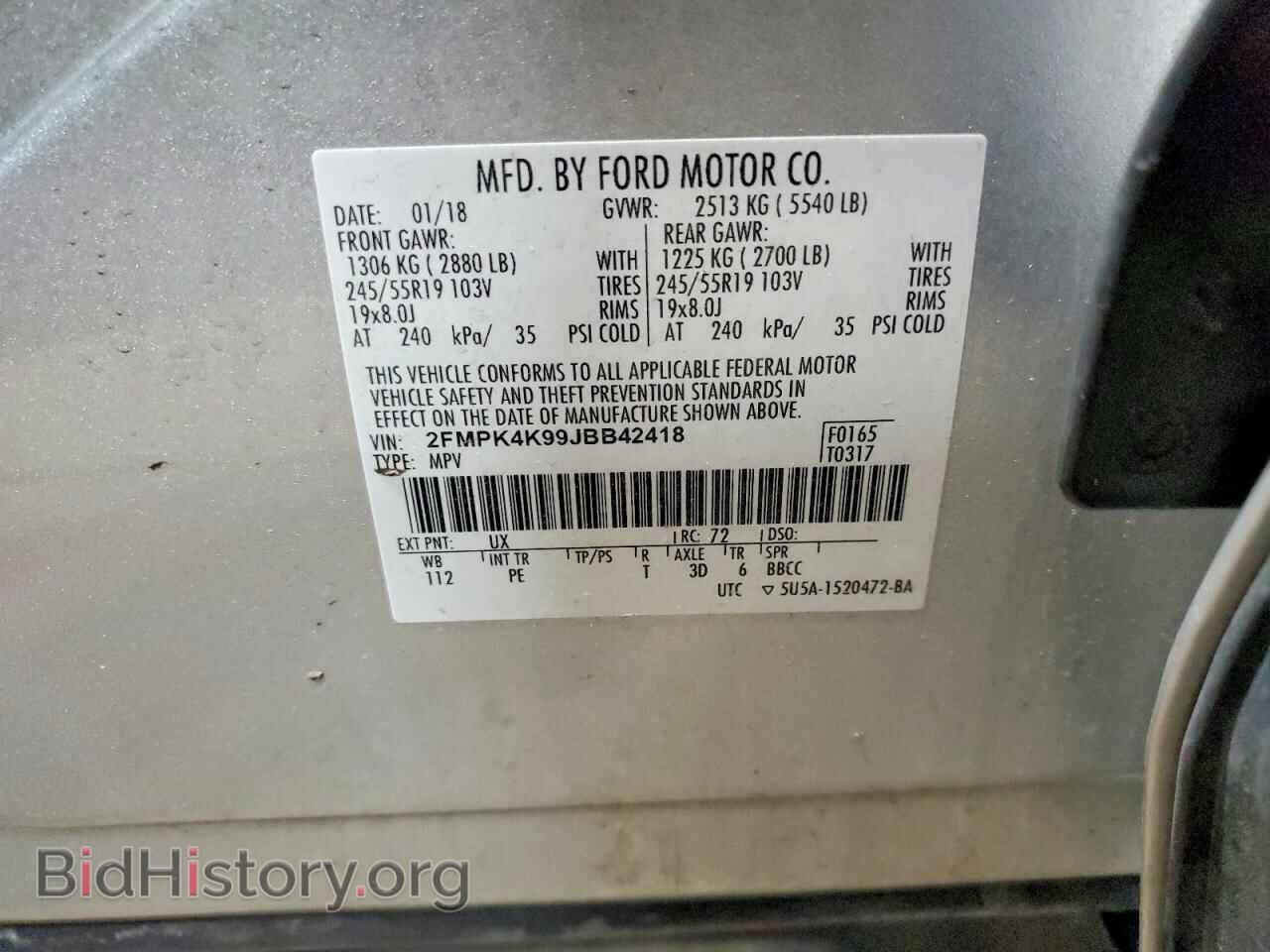 2018 FORD EDGE - VIN: 2FMPK4K99JBB42418 - Фото 13