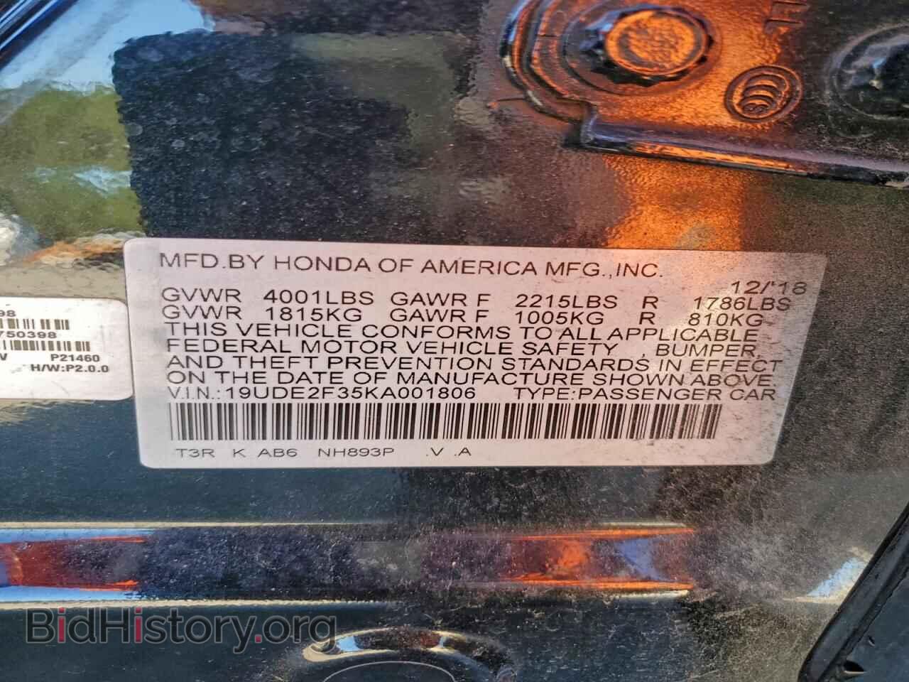 2019 ACURA ILX - VIN: 19UDE2F35KA001806 - Фото 12