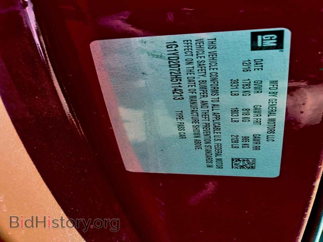 2017 CHEVROLET CORVETTE - VIN: 1G1YD2D72H5114213 - Фото 13