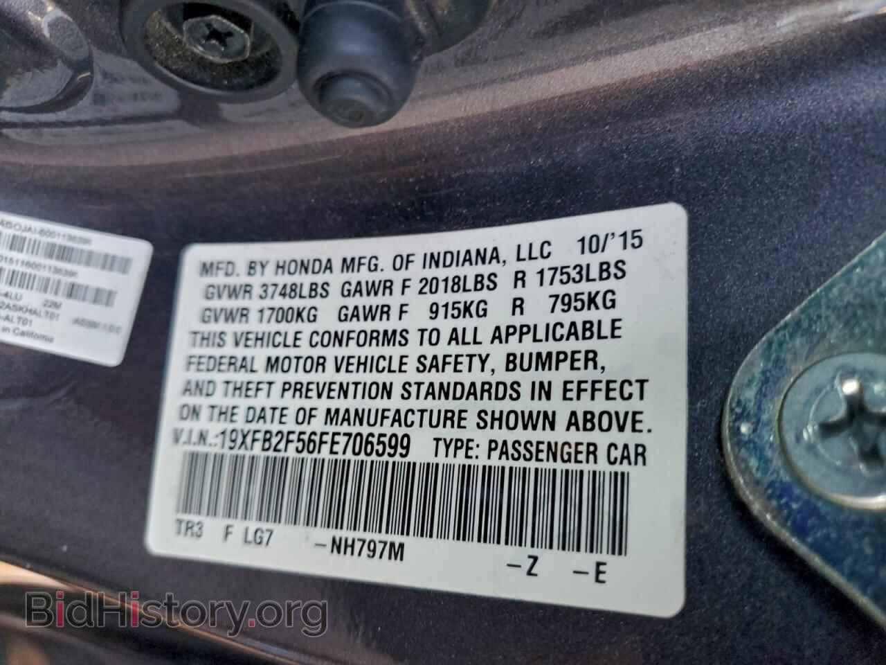 2015 HONDA CIVIC - VIN: 19XFB2F56FE706599 - Фото 12