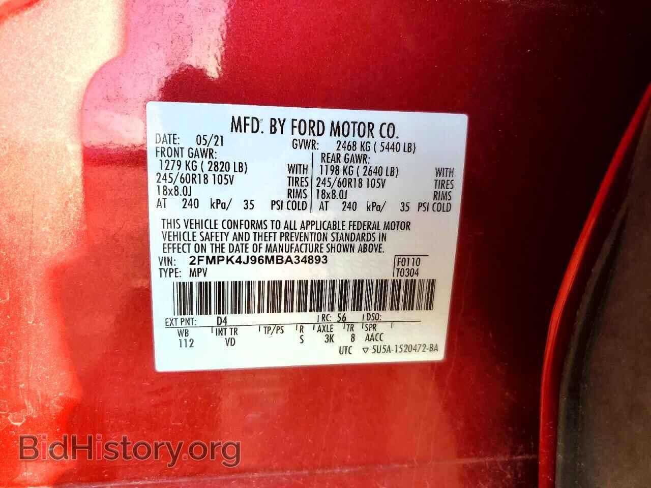 2021 FORD EDGE - VIN: 2FMPK4J96MBA34893 - Photo 14