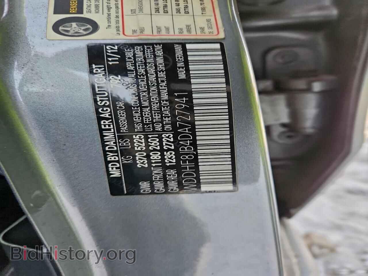 2013 MERCEDES-BENZ E-CLASS - VIN: WDDHF8JB4DA727941 - Фото 12