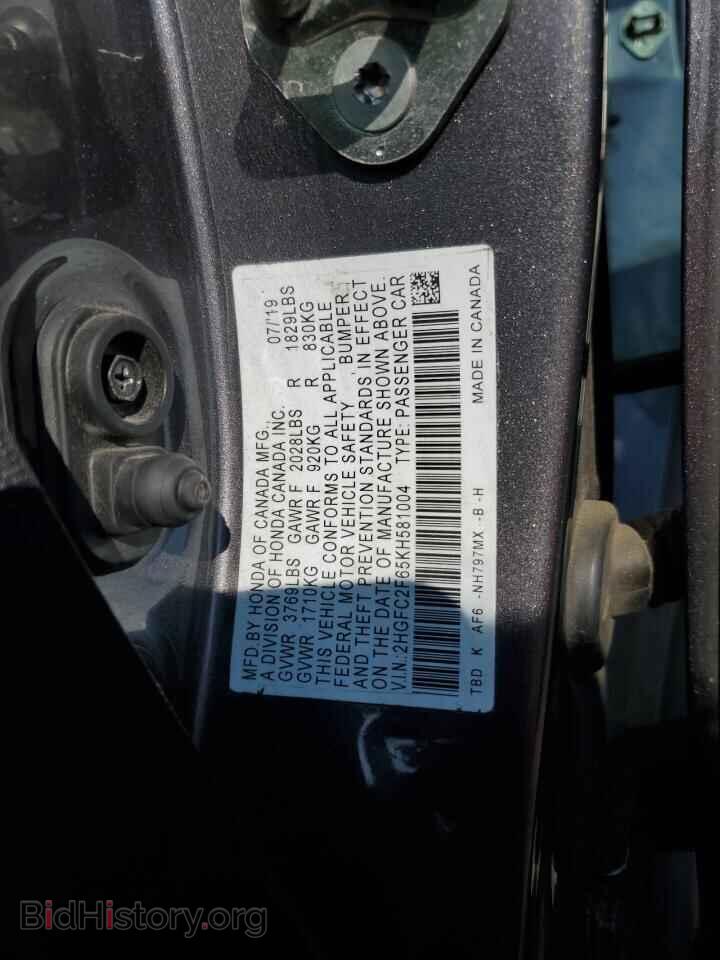 2019 HONDA CIVIC - VIN: 2HGFC2F65KH581004 - Фото 12