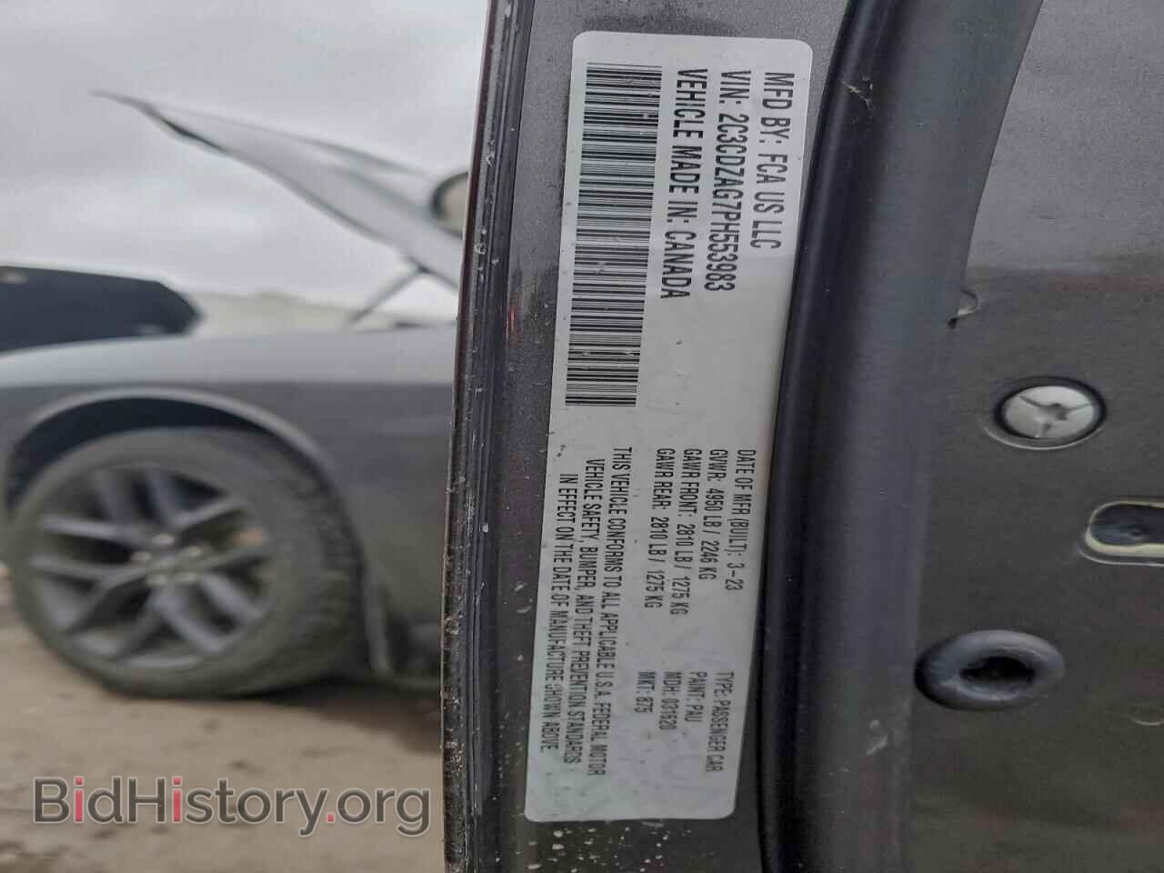 2023 DODGE CHALLENGER - VIN: 2C3CDZAG7PH553983 - Фото 12