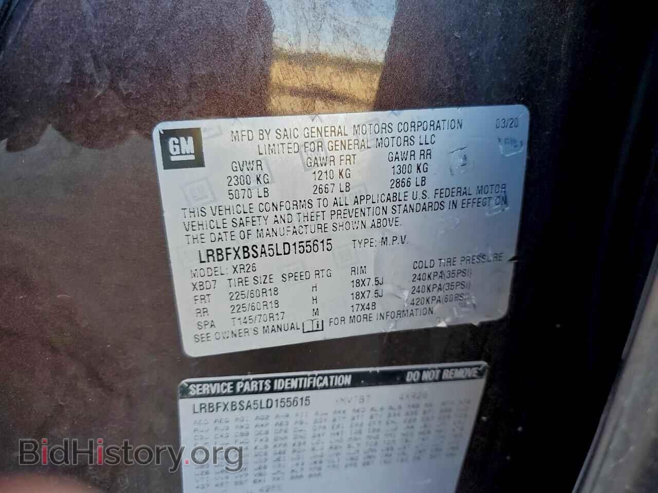 2020 BUICK ENVISION - VIN: LRBFXBSA5LD155615 - Фото 12