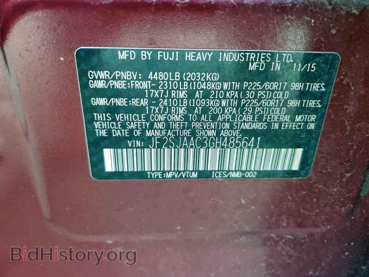 2016 SUBARU FORESTER - VIN: JF2SJAAC3GH485641 - Фото 12