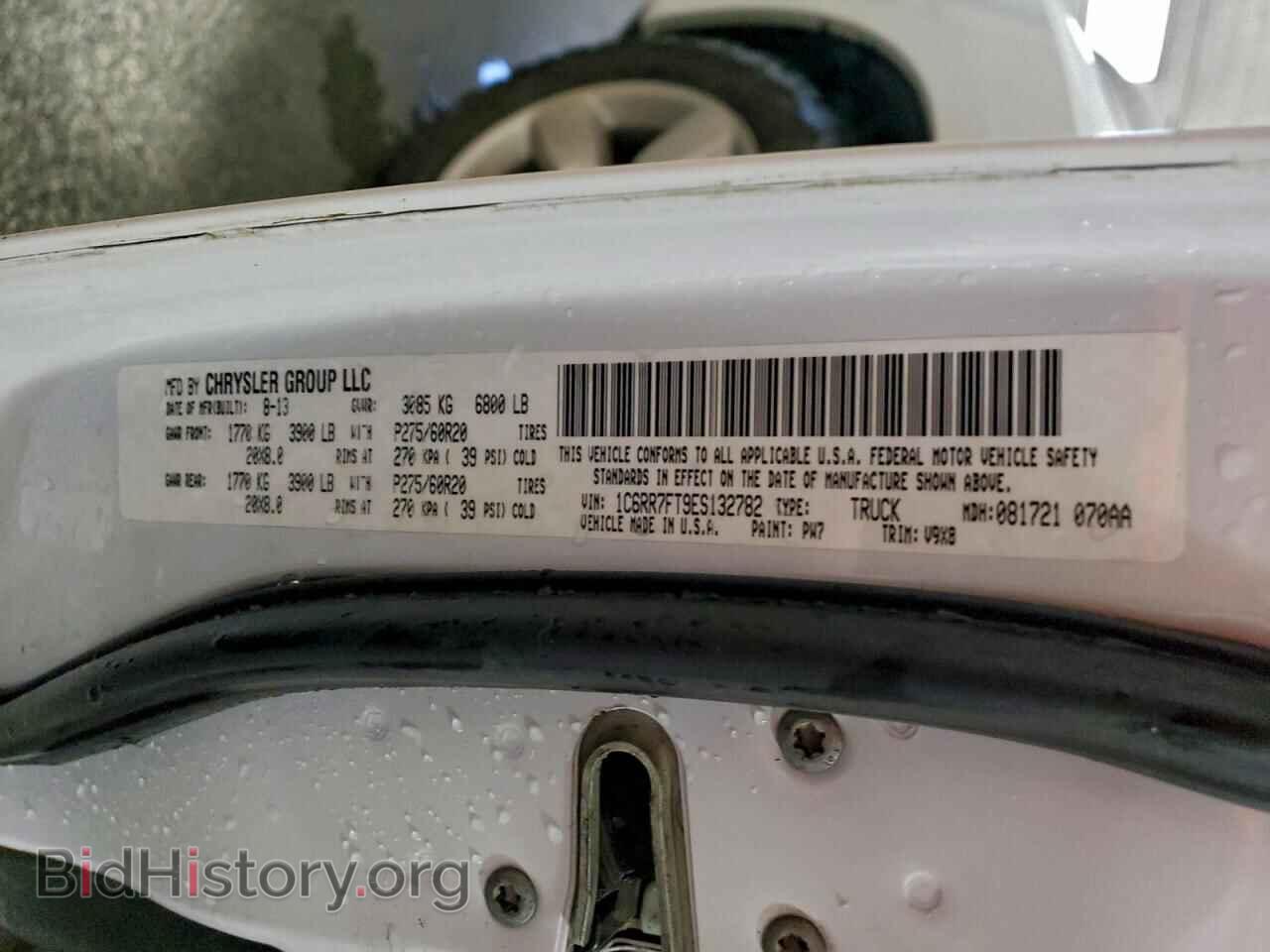 2014 RAM 1500 - VIN: 1C6RR7FT9ES132782 - Photo 12