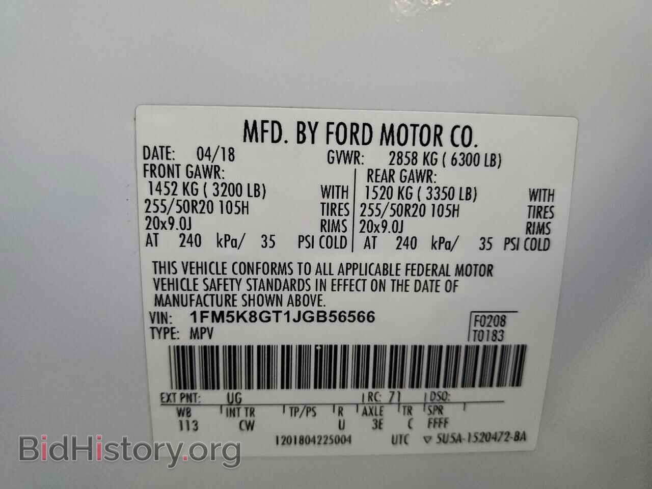 2018 FORD EXPLORER - VIN: 1FM5K8GT1JGB56566 - Фото 14