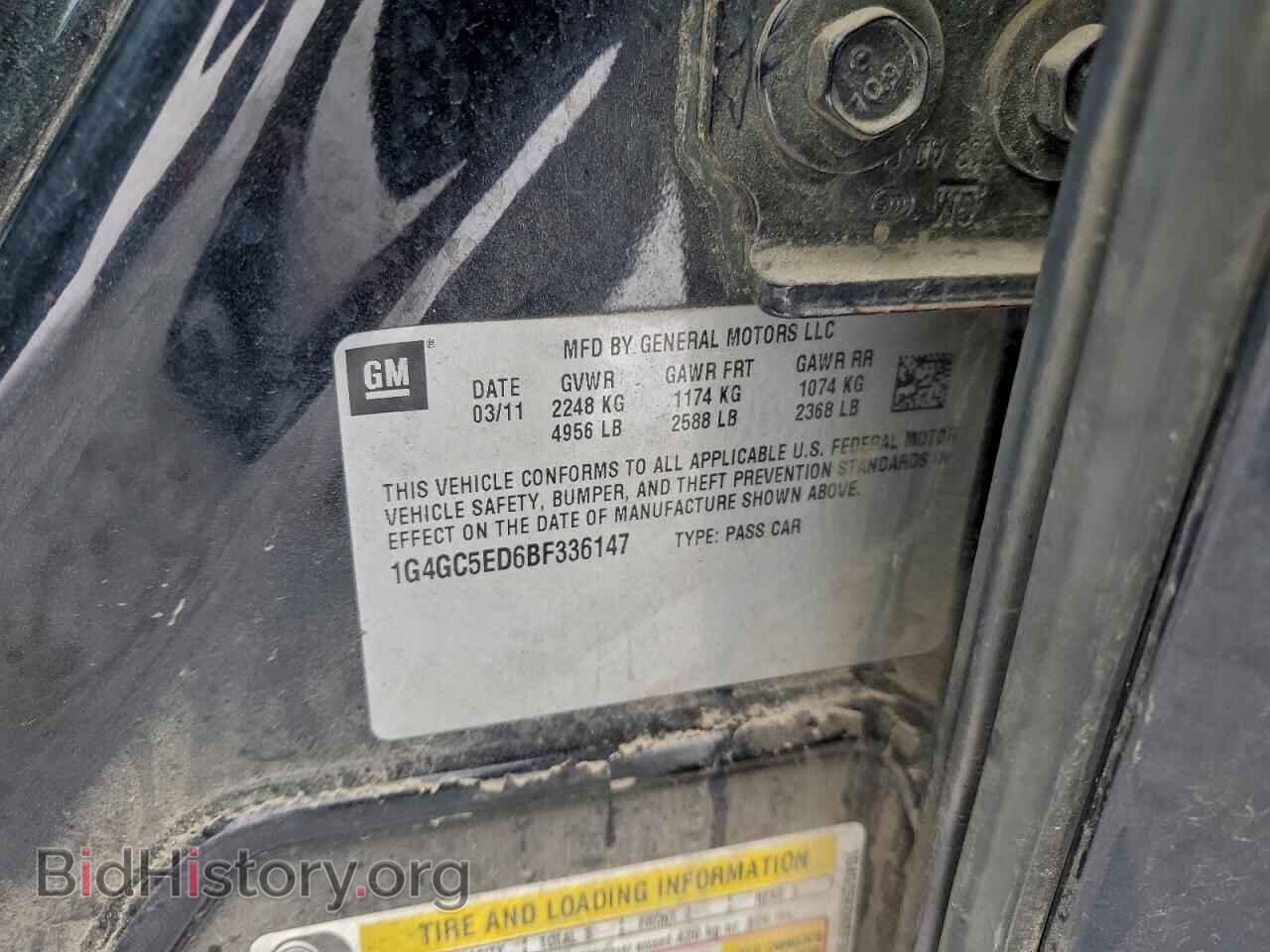 2011 BUICK LACROSSE - VIN: 1G4GC5ED6BF336147 - Фото 13