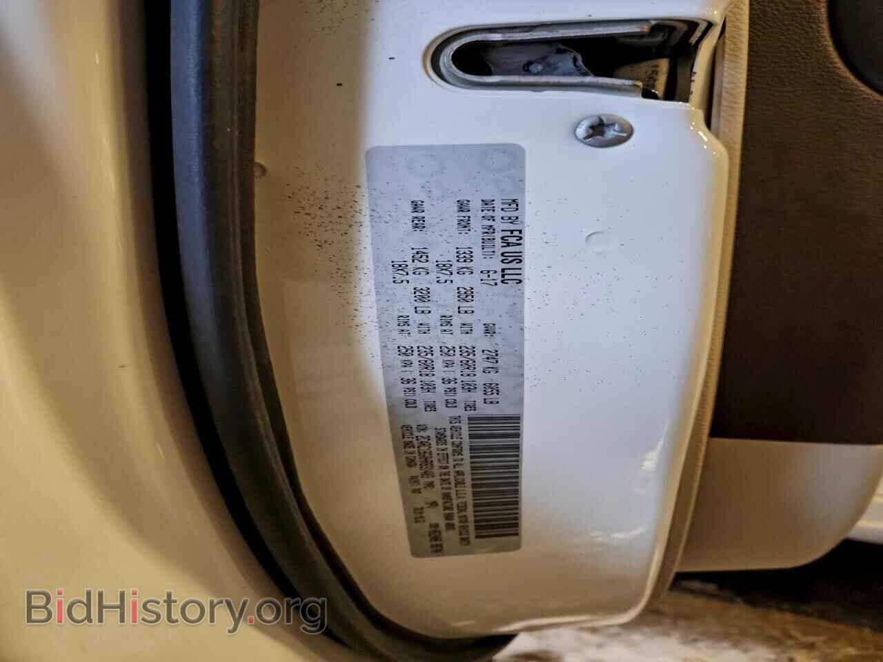 2017 CHRYSLER PACIFICA - VIN: 2C4RC1BG0HR831403 - Фото 13