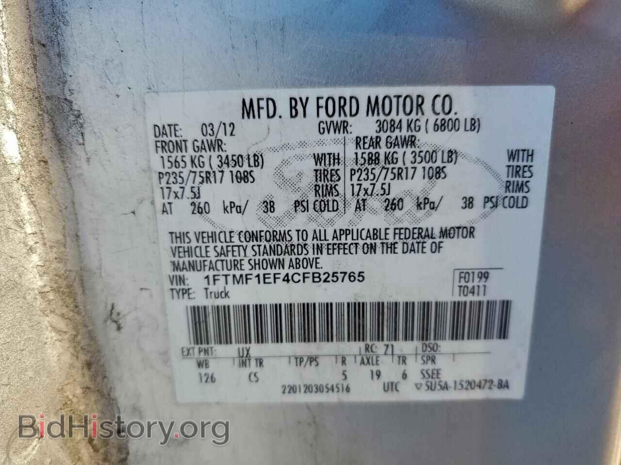 2012 FORD All Models - VIN: 1FTMF1EF4CFB25765 - Photo 12