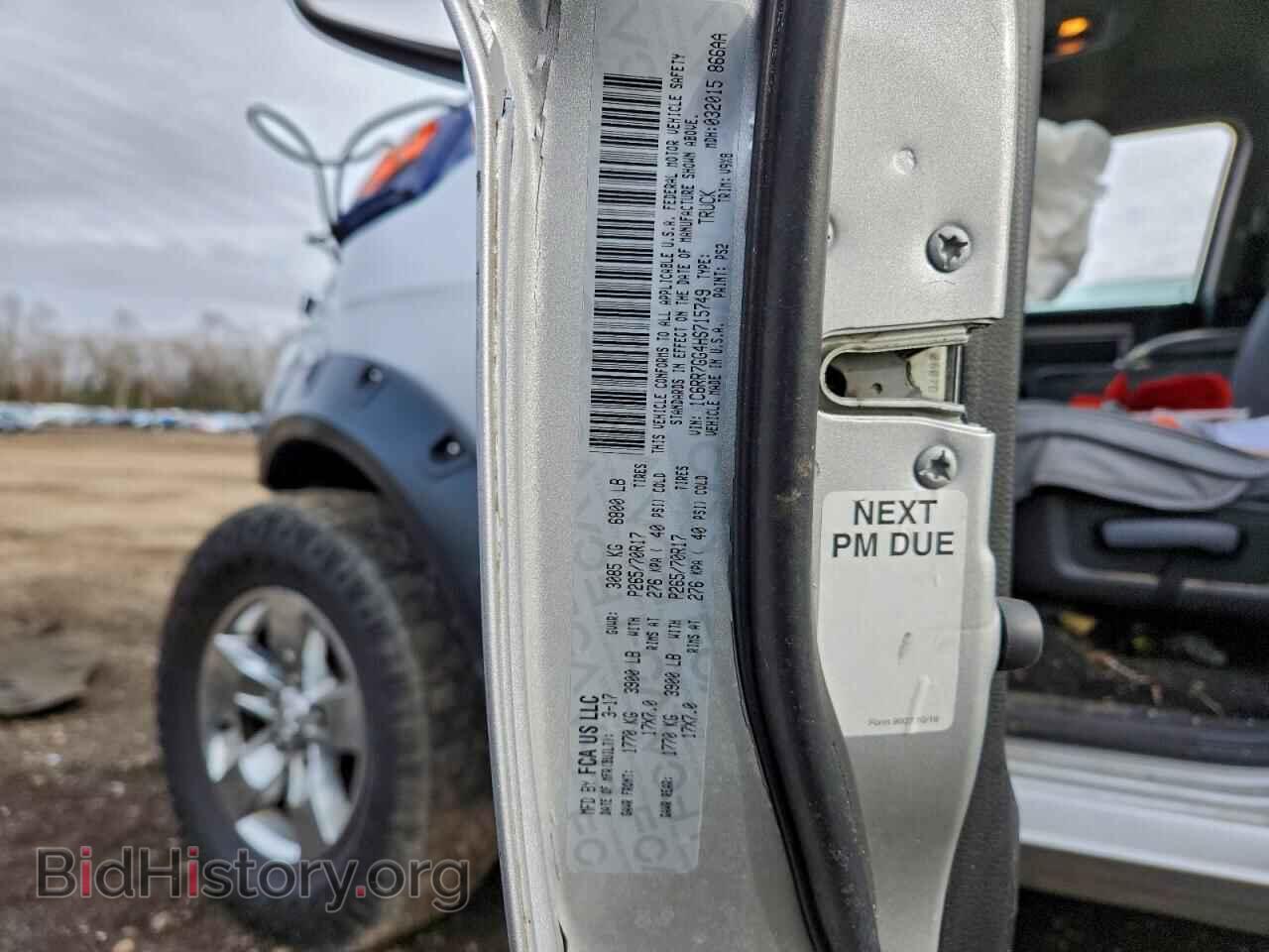 2017 RAM 1500 - VIN: 1C6RR7GG4HS715749 - Фото 12